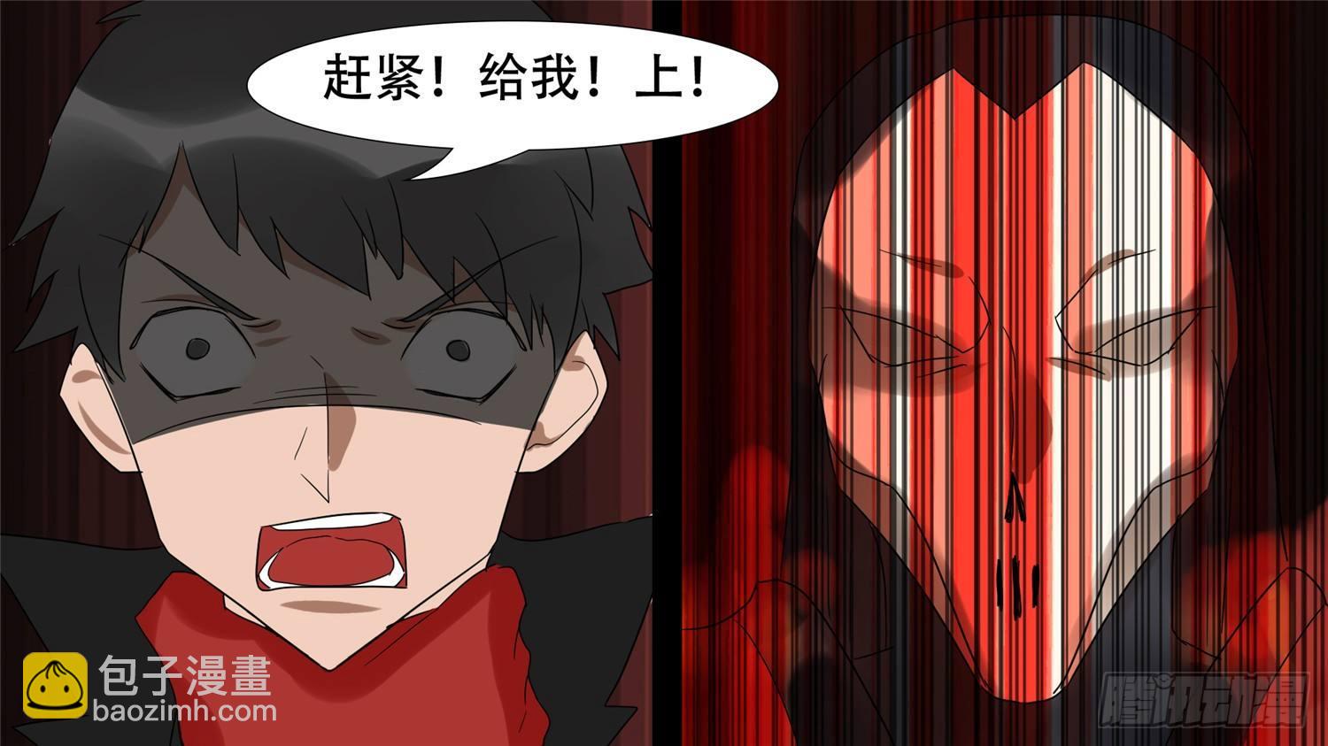 第十八章 地狱之火（下）-第20话