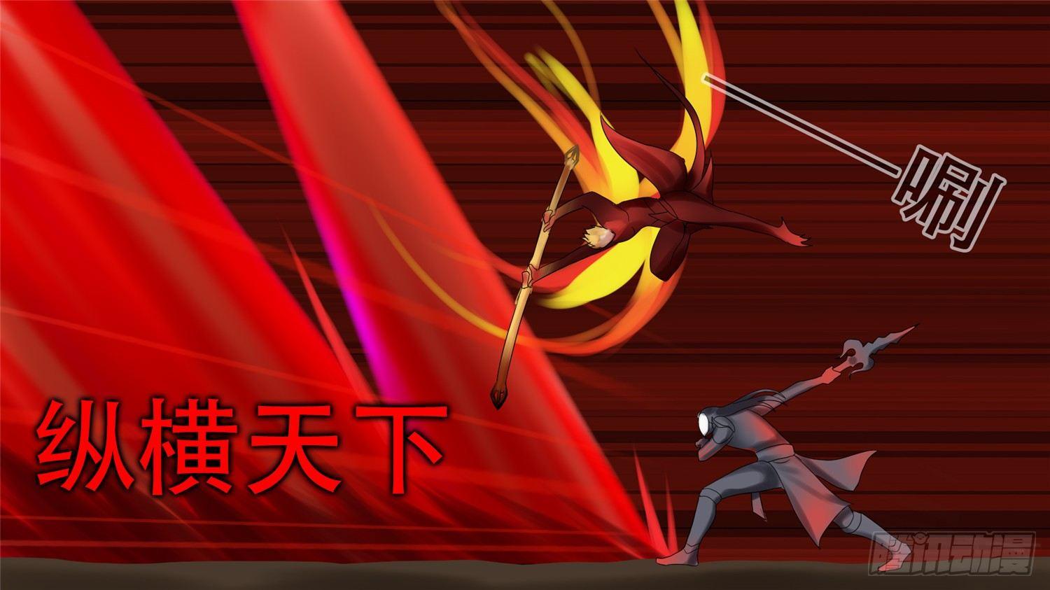 第十八章 地狱之火（下）-第20话