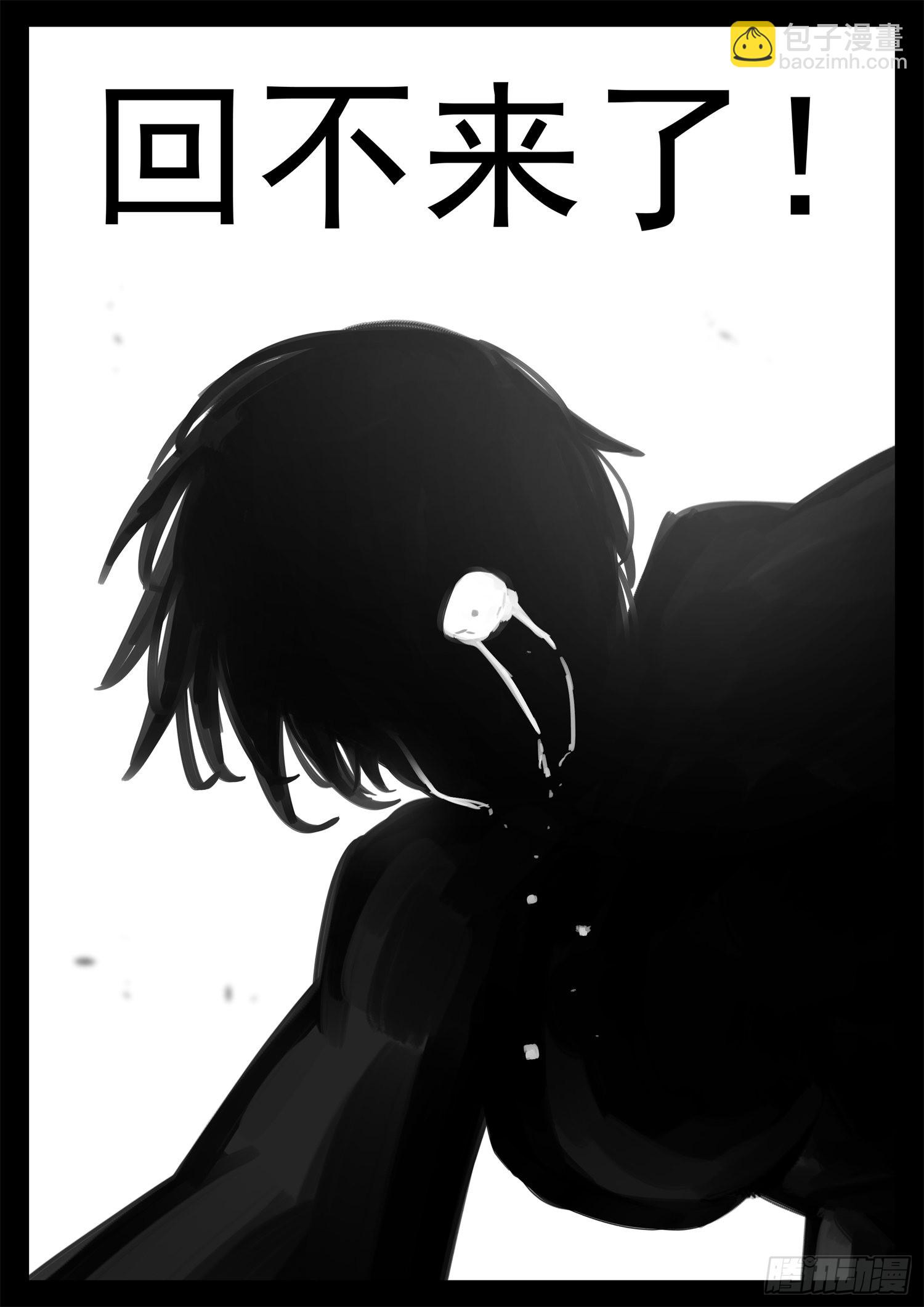 第一百九十一章 心歌之死-第194话