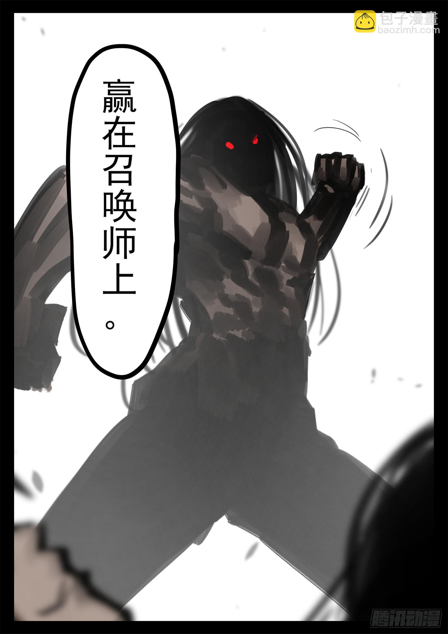第一百九十三章 大战落幕-第196话