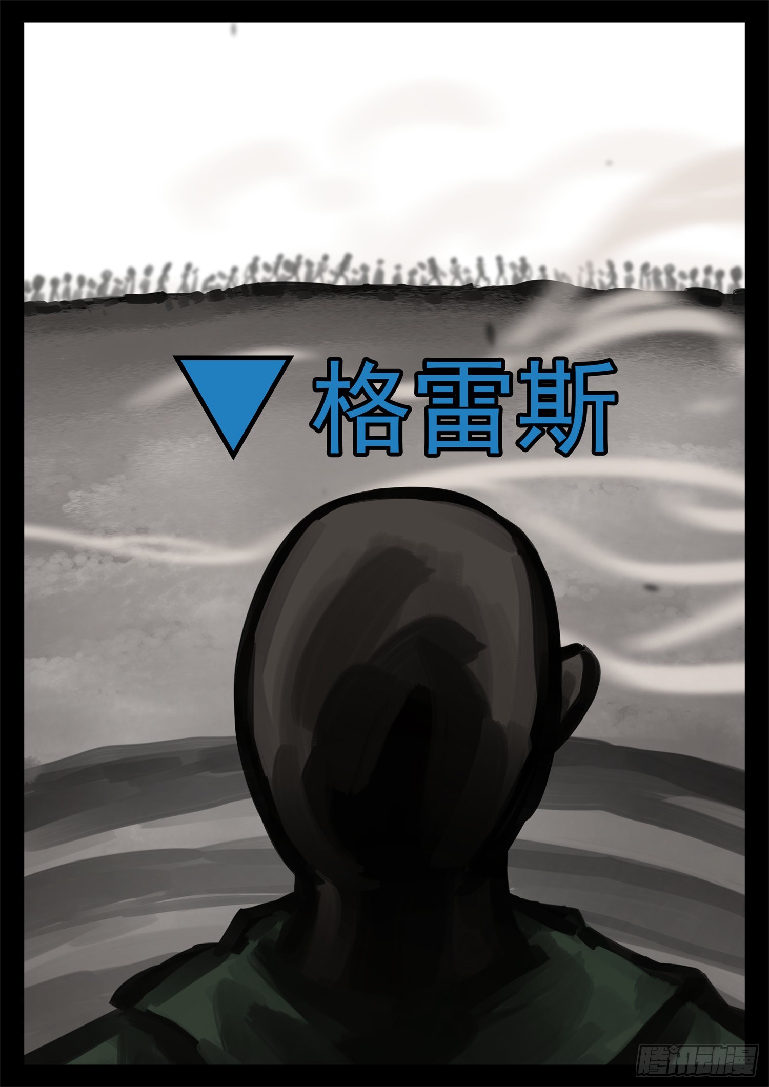 第一百九十三章 大战落幕-第196话