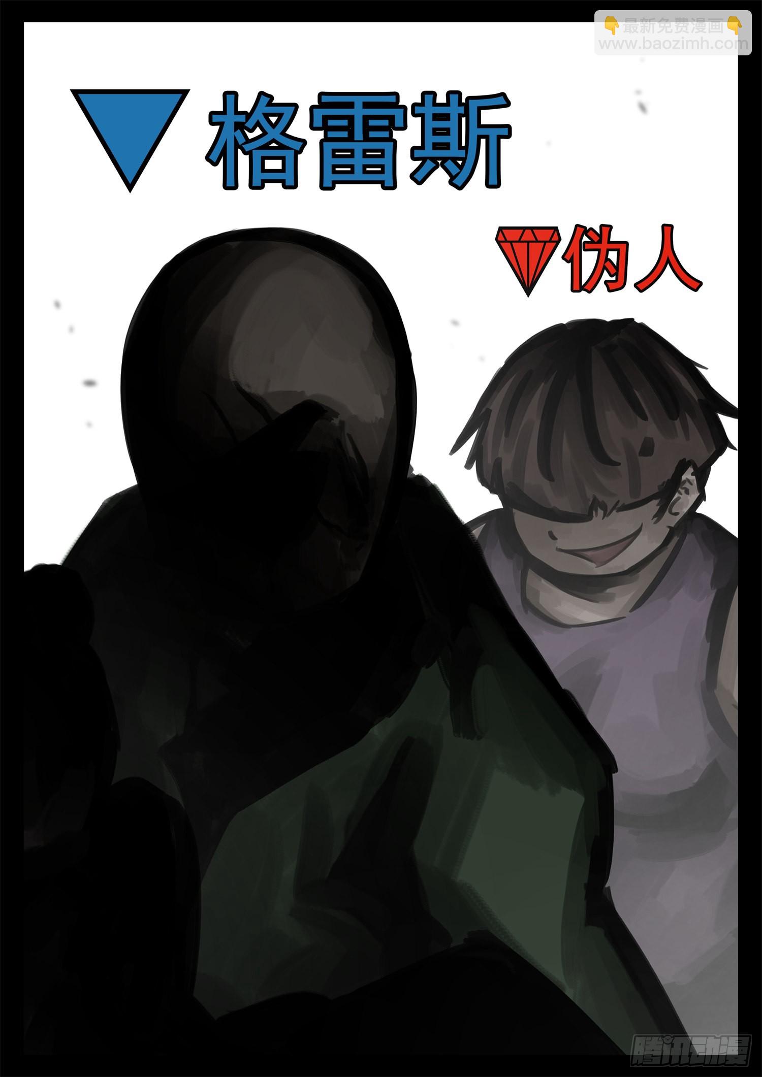 第一百九十三章 大战落幕-第196话