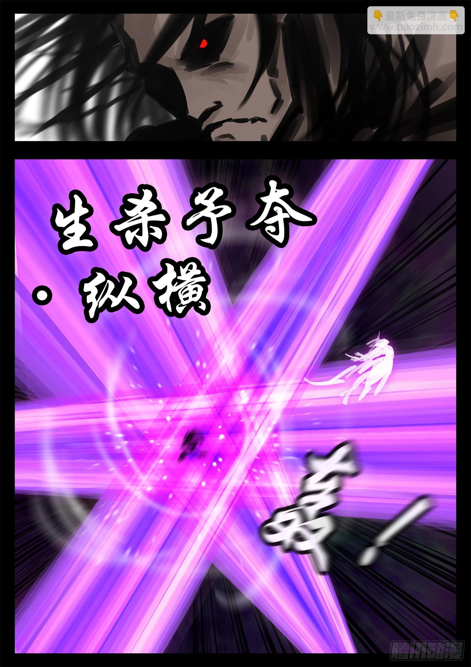 第一百九十三章 大战落幕-第196话