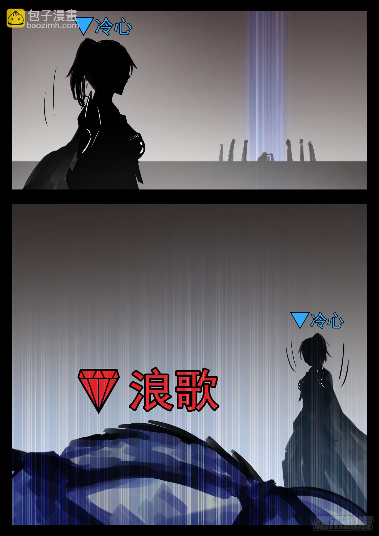 第一百九十五章 新生势力-第198话