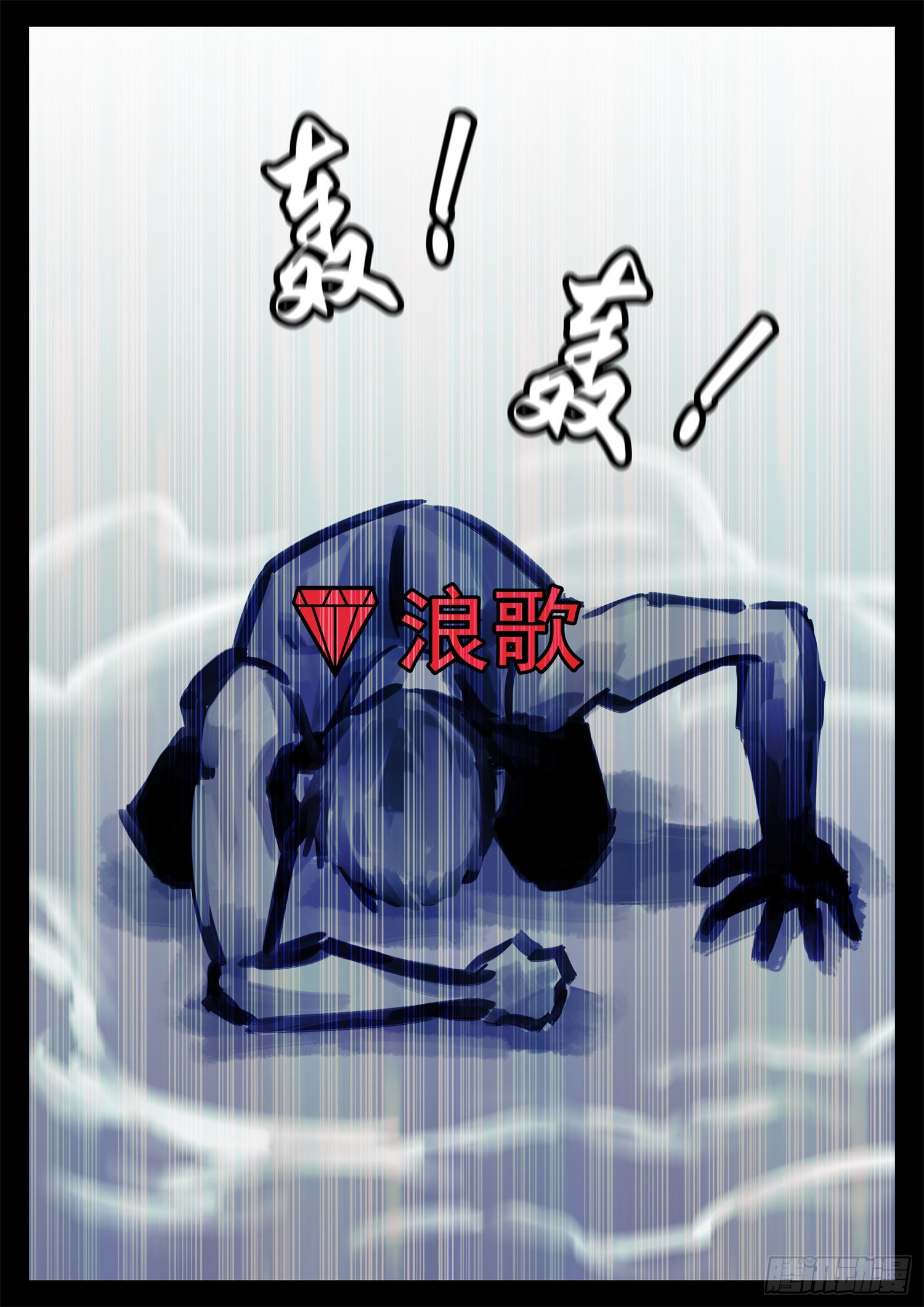 第一百九十五章 新生势力-第198话
