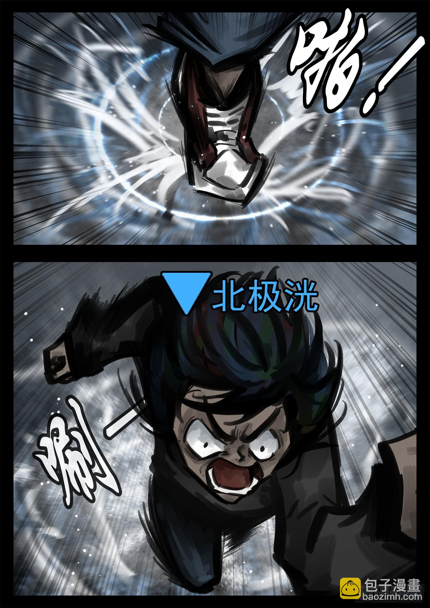 第一百九十五章 新生势力-第198话