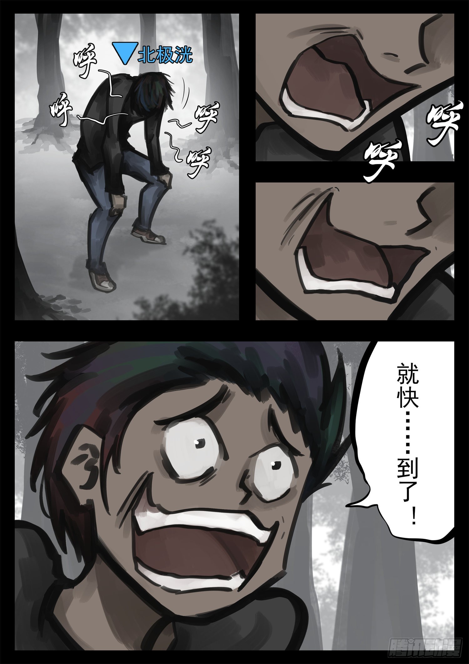 第一百九十五章 新生势力-第198话
