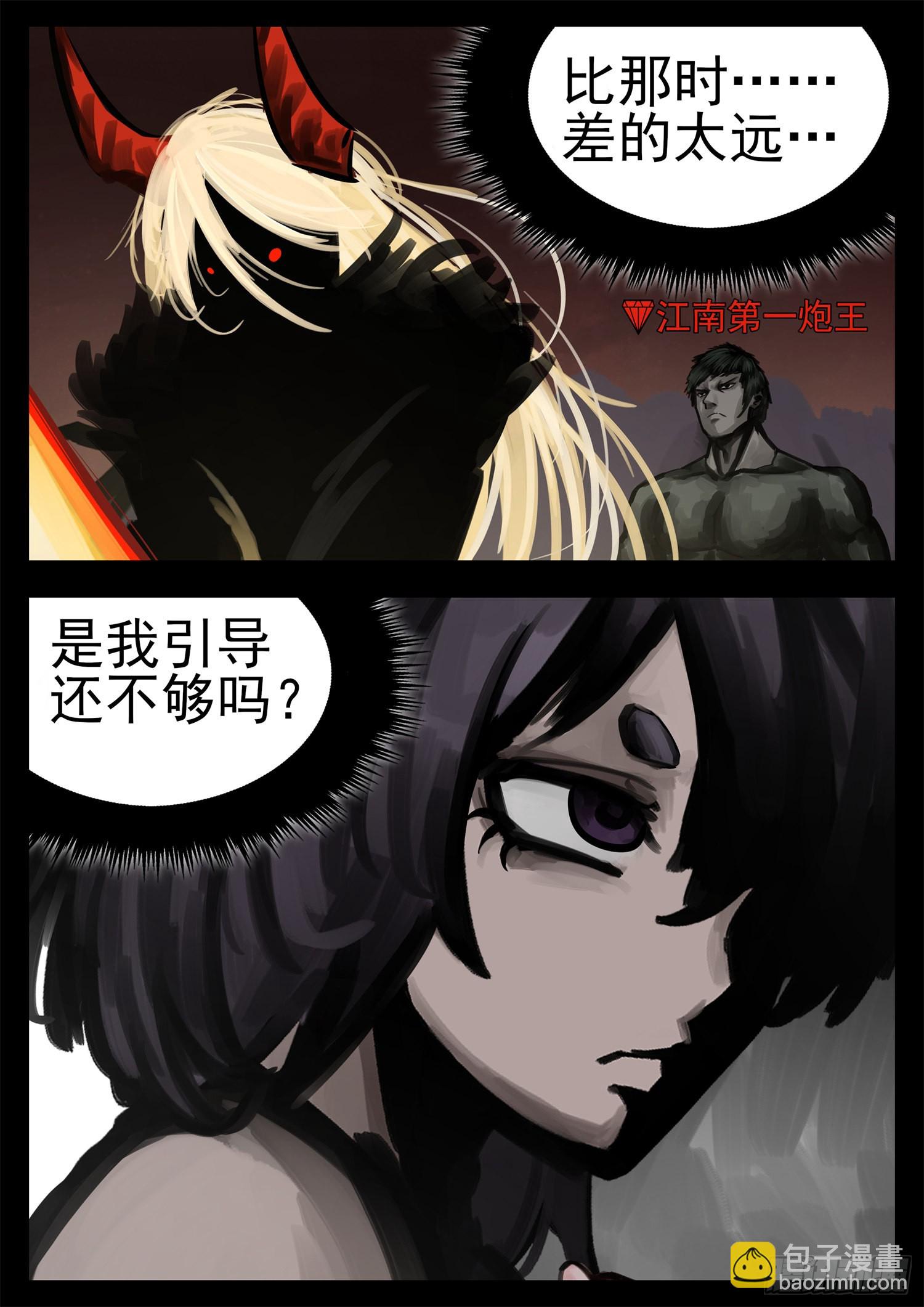 第一百九十七章 经典茶味-第200话