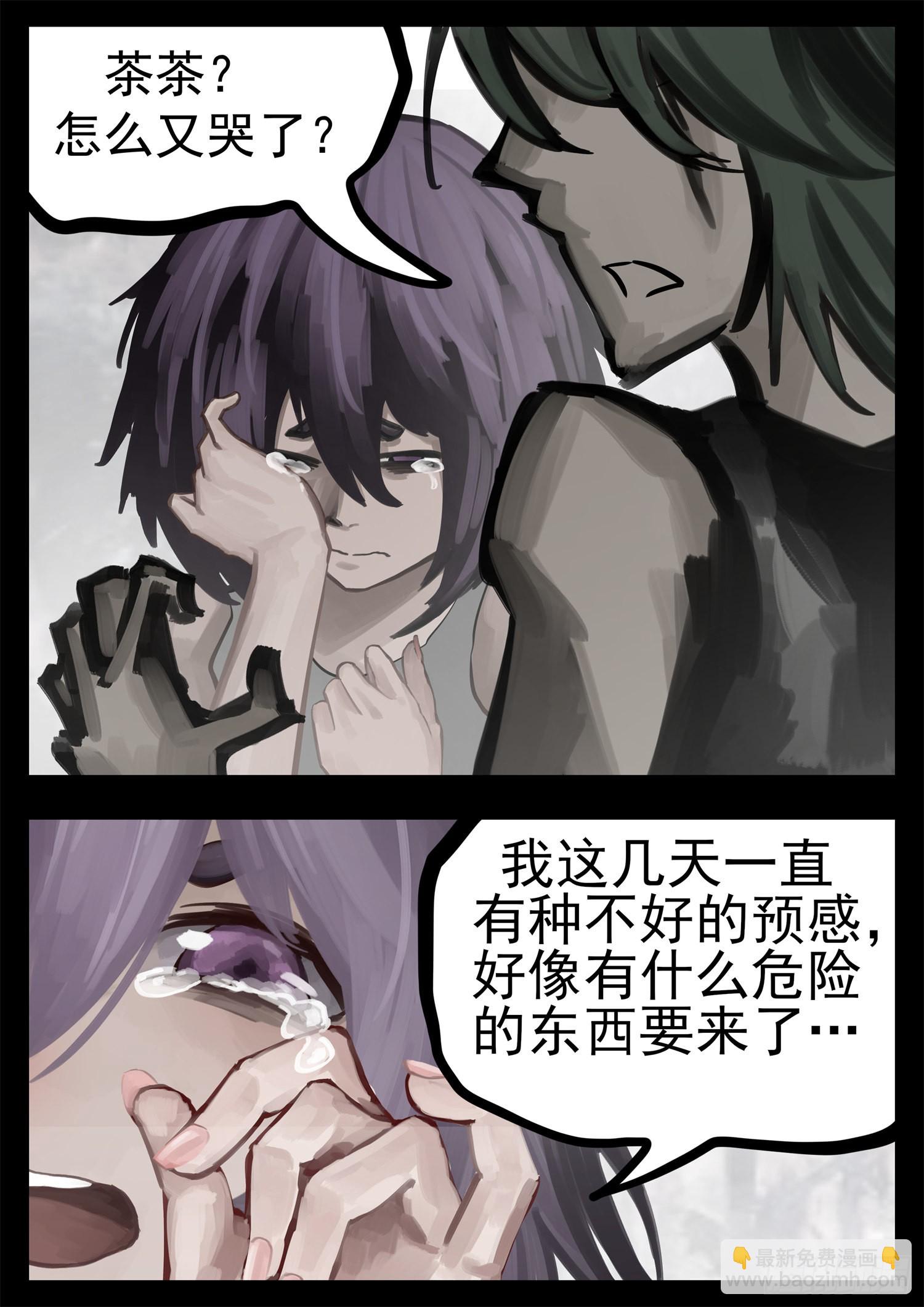 第一百九十七章 经典茶味-第200话