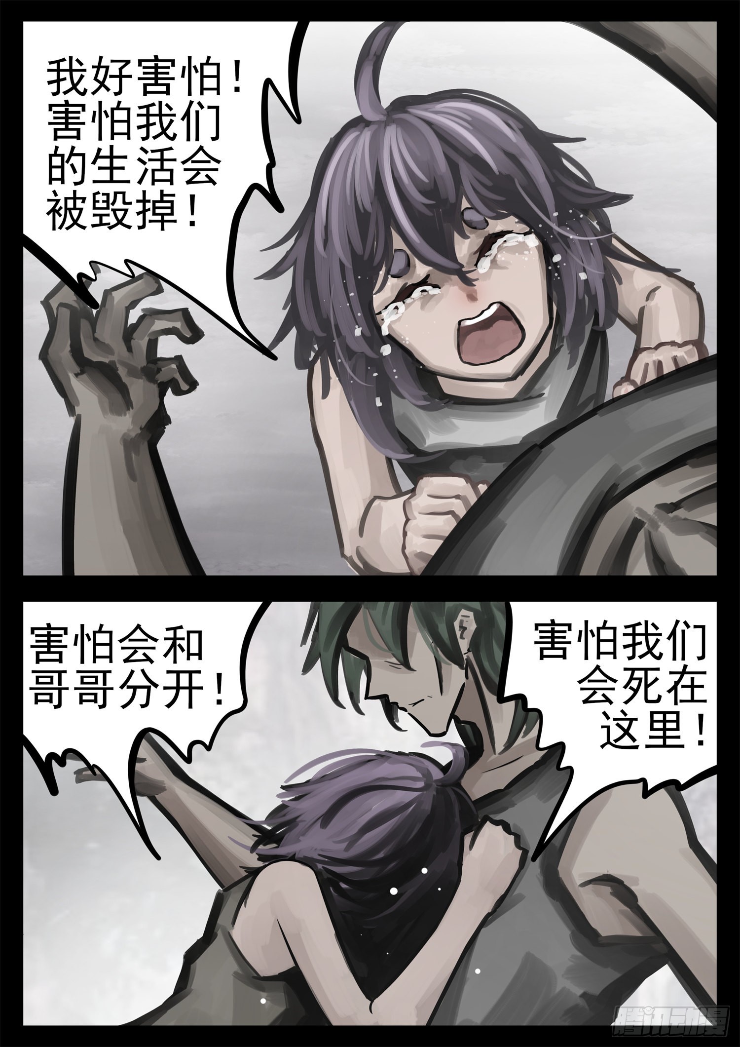 第一百九十七章 经典茶味-第200话