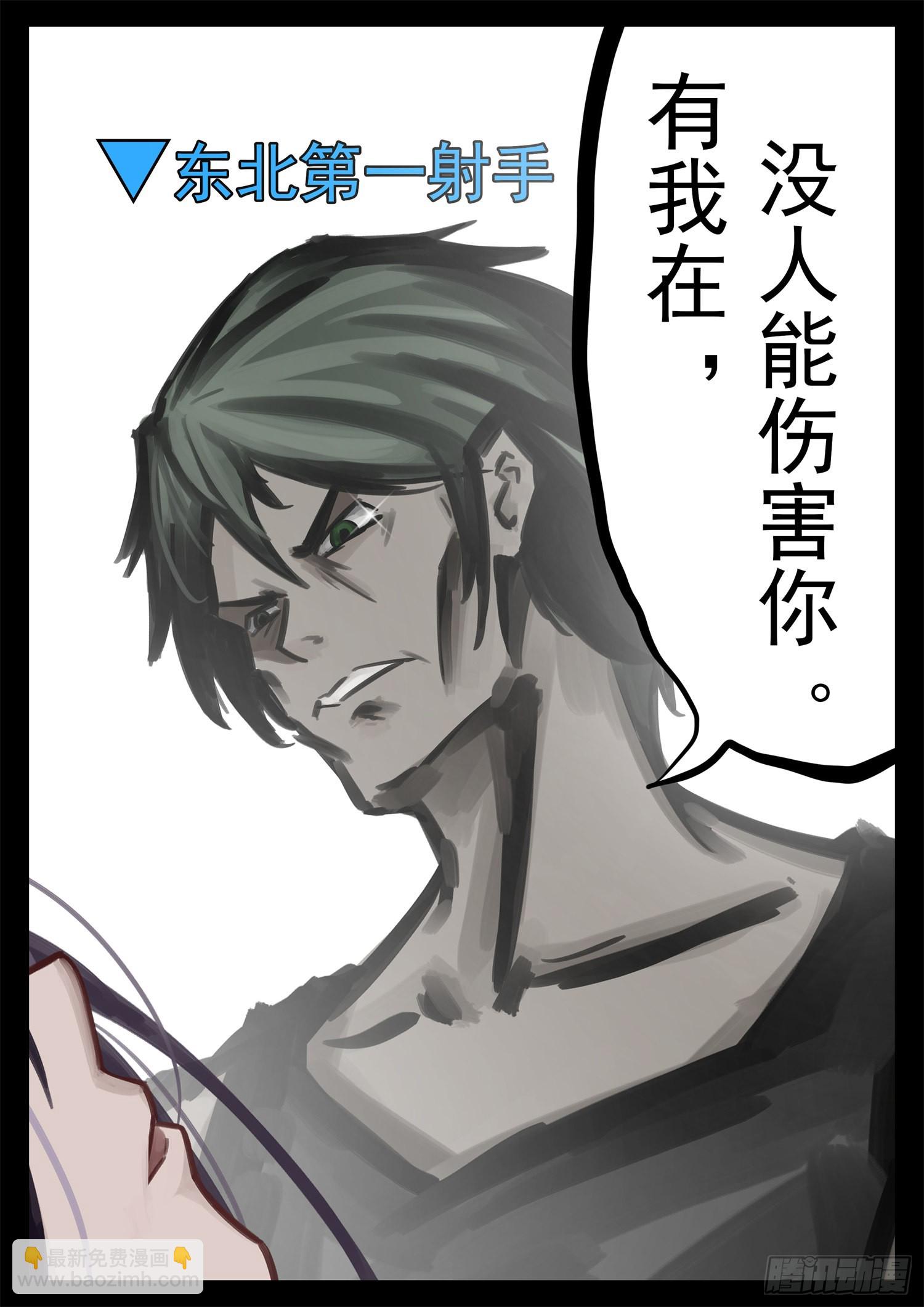 第一百九十七章 经典茶味-第200话