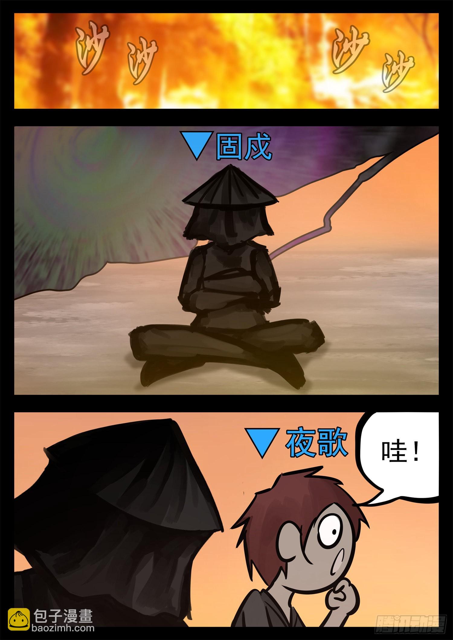 第一百九十七章 经典茶味-第200话