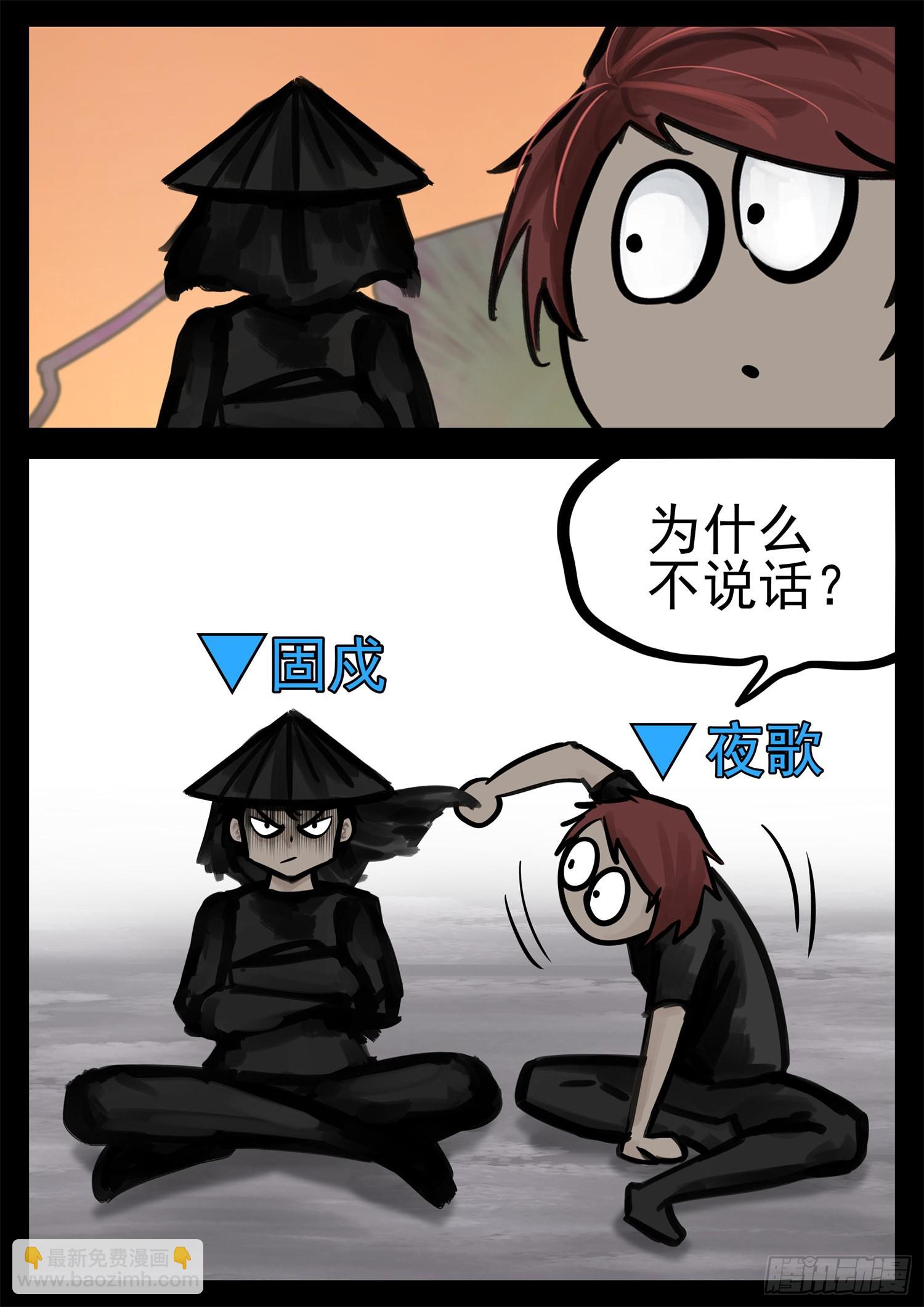 第一百九十七章 经典茶味-第200话
