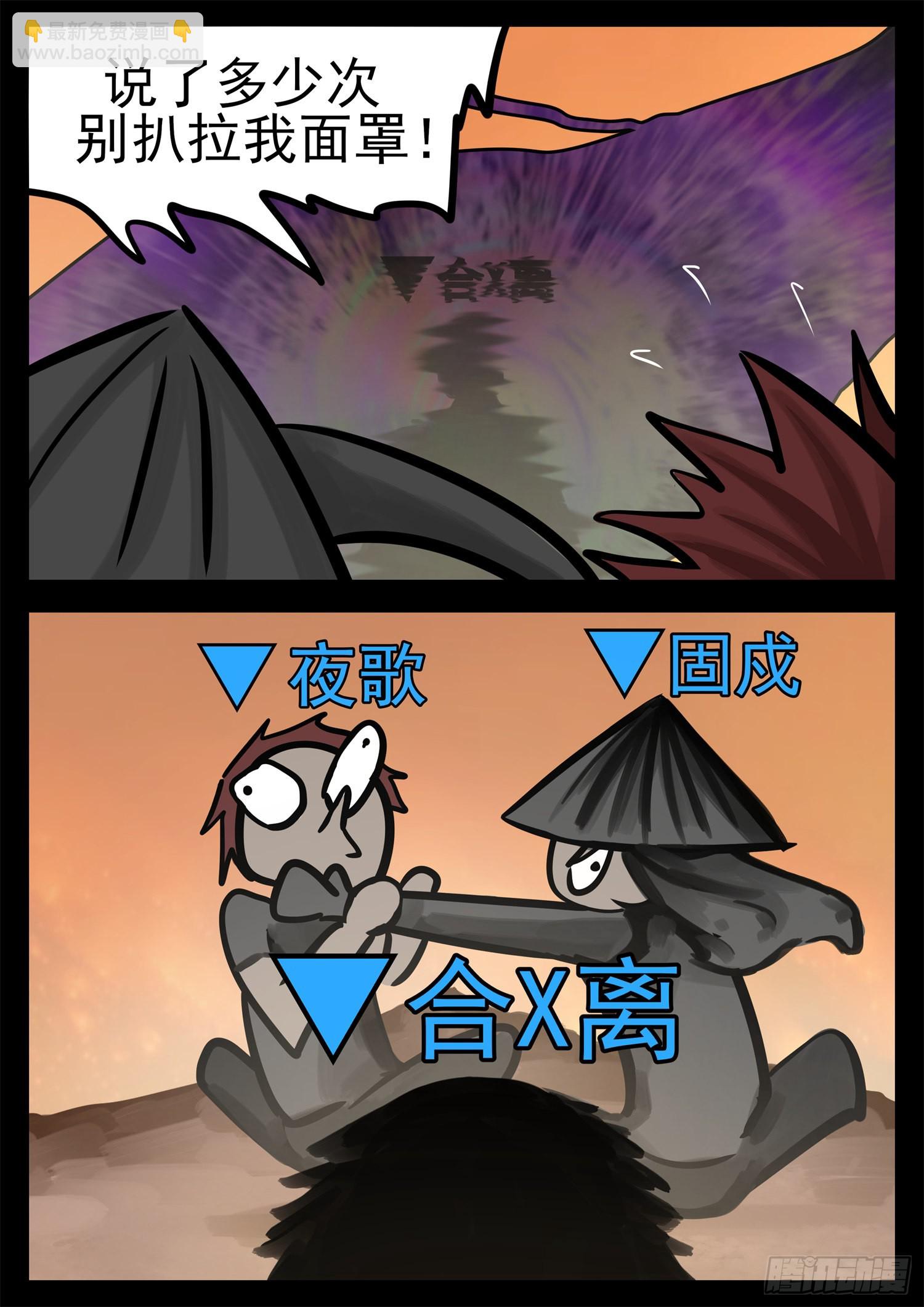 第一百九十七章 经典茶味-第200话