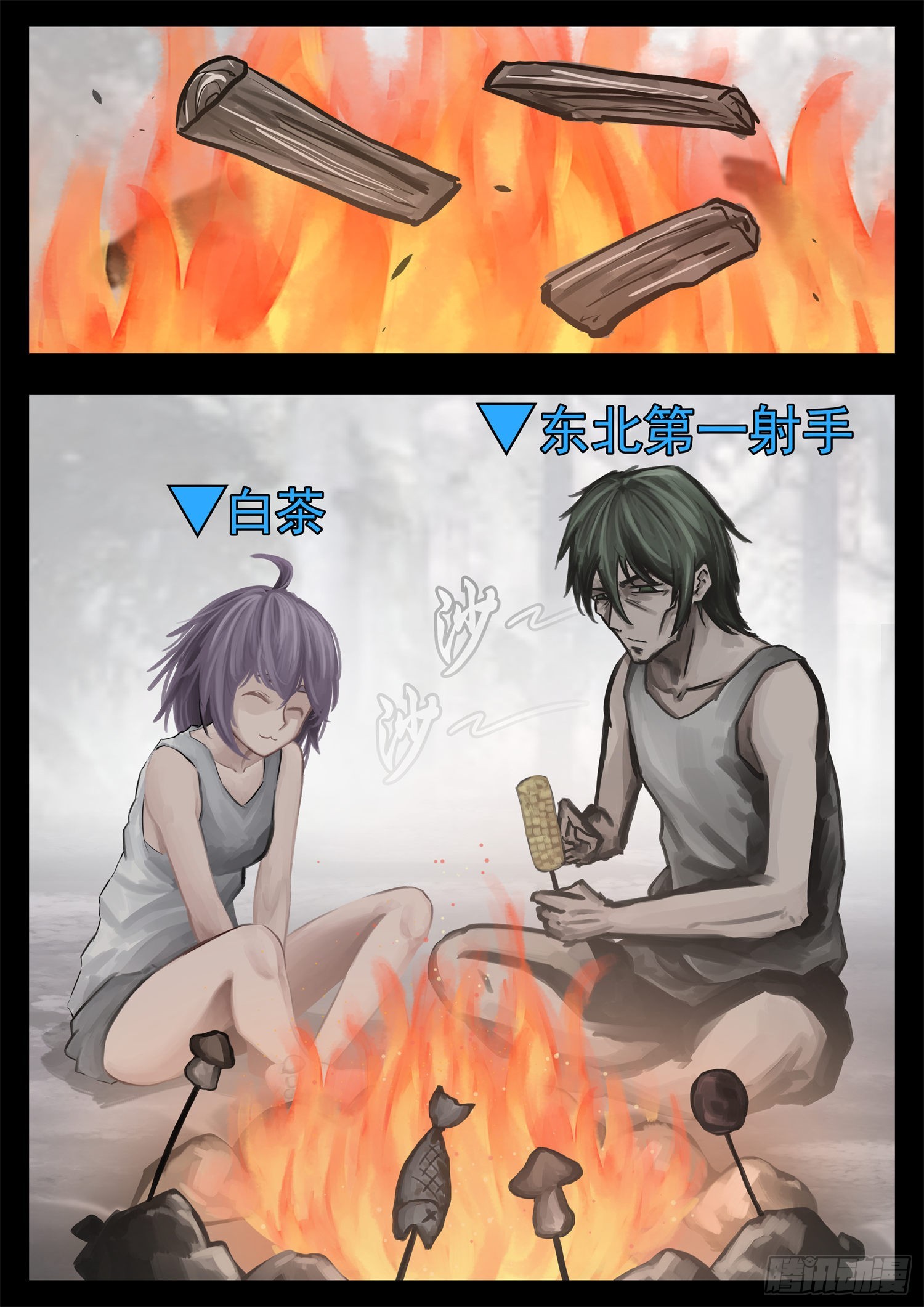 第一百九十七章 经典茶味-第200话