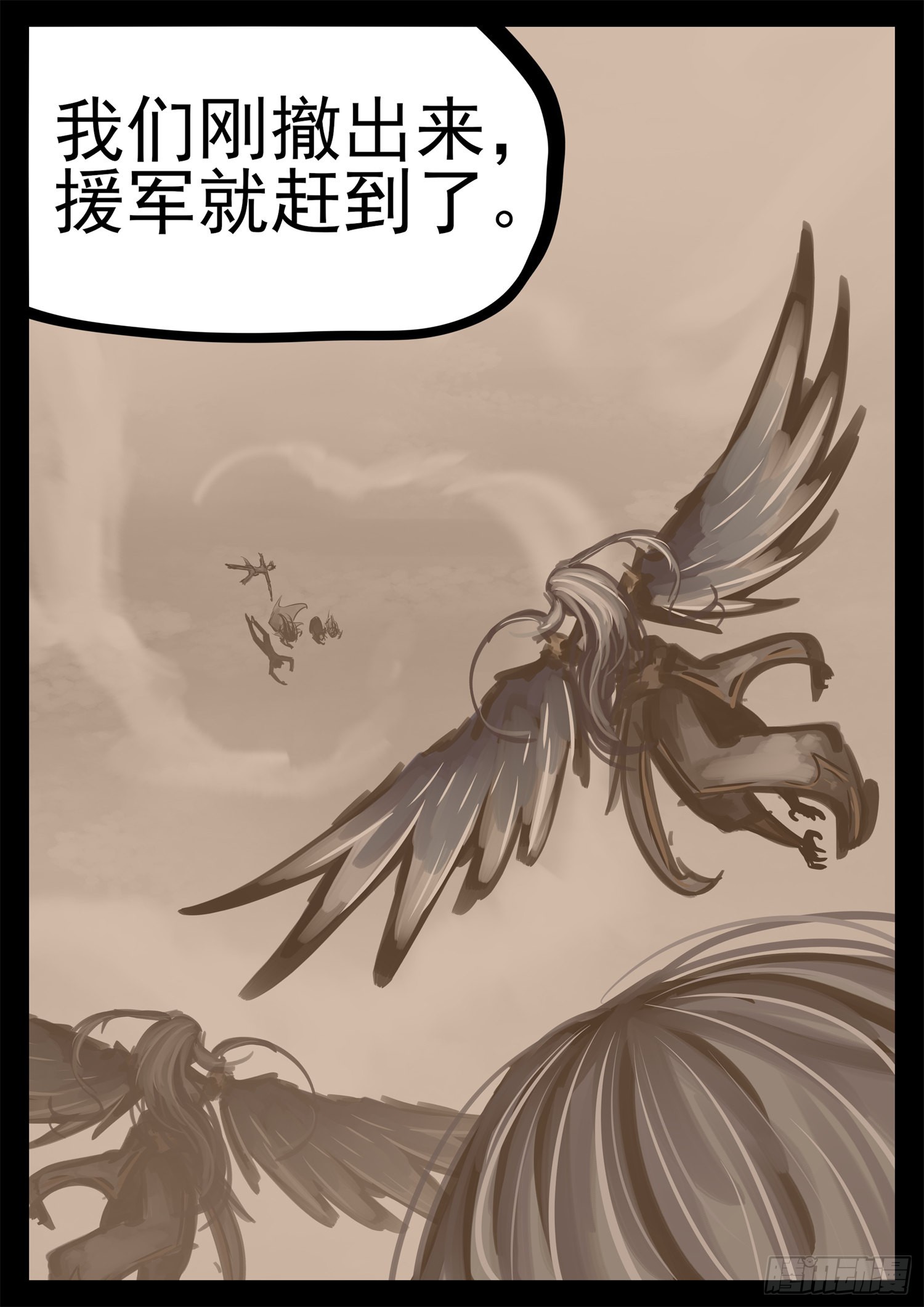 第一百九十九章 集合入侵野区-第202话