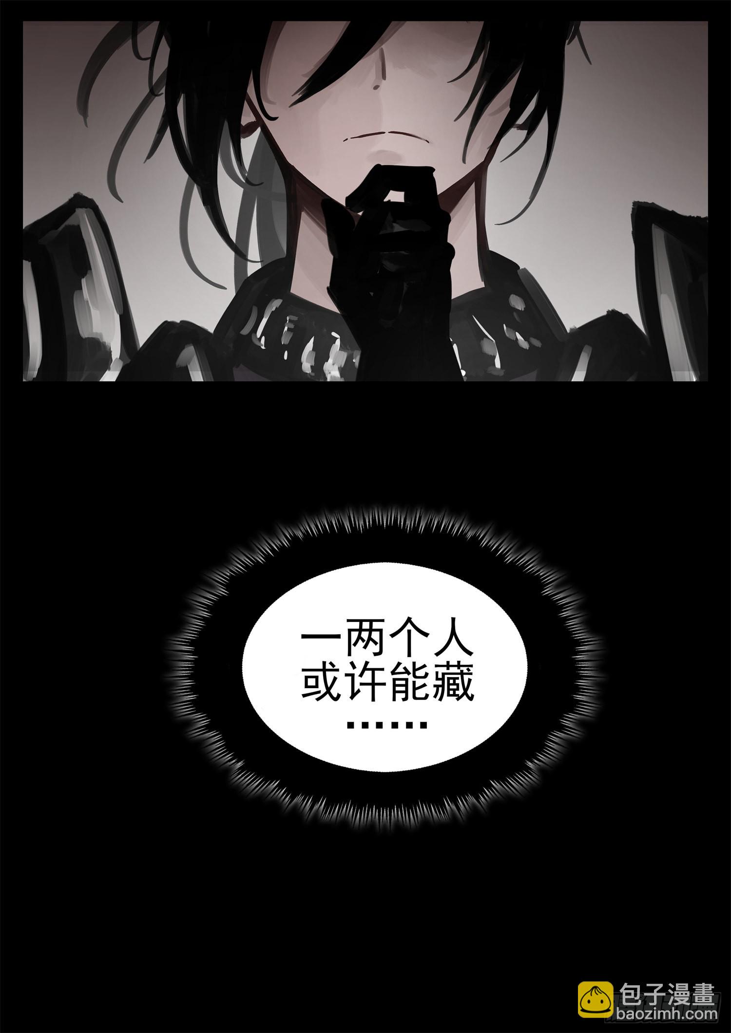 第一百九十九章 集合入侵野区-第202话