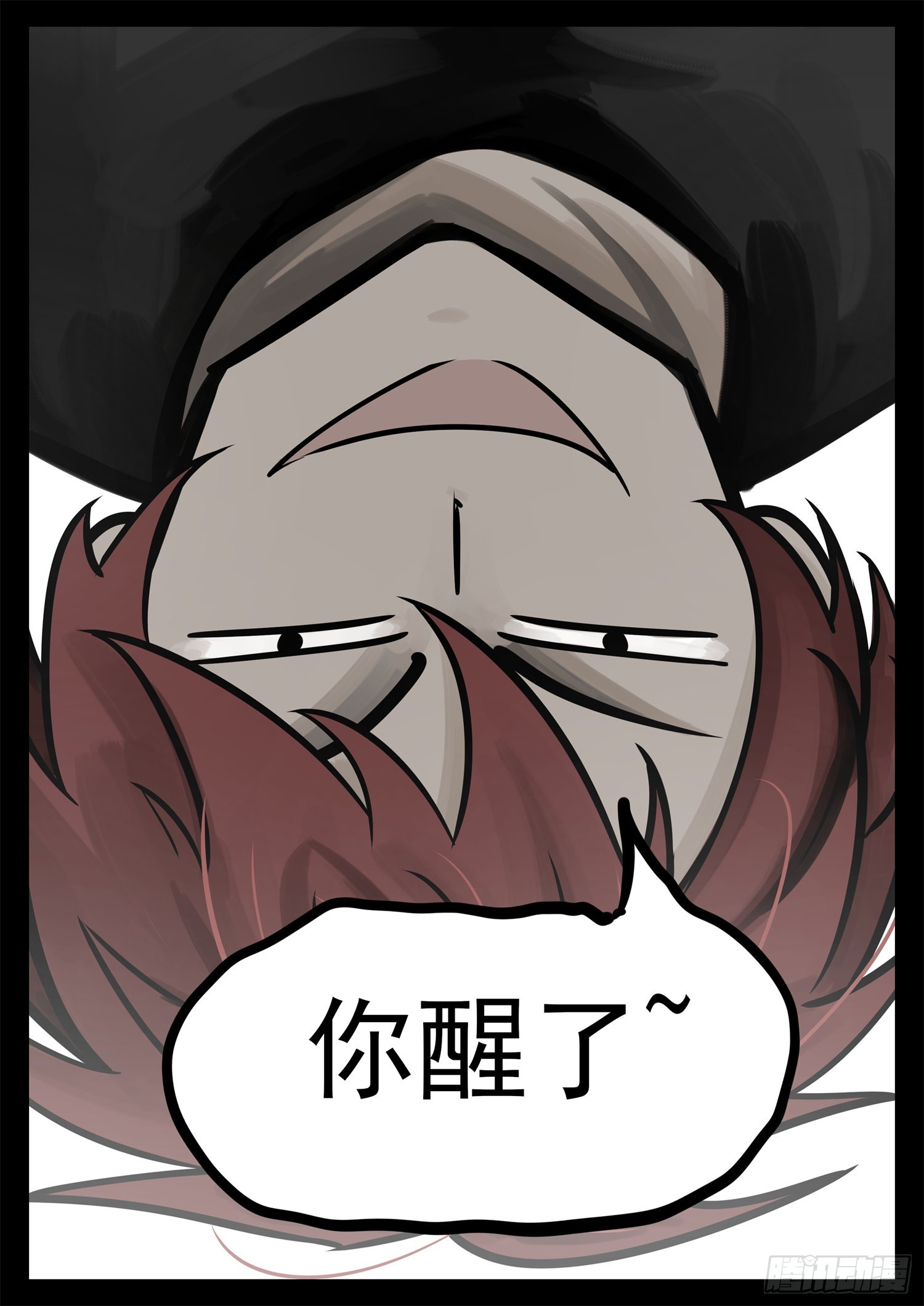 第一百九十九章 集合入侵野区-第202话
