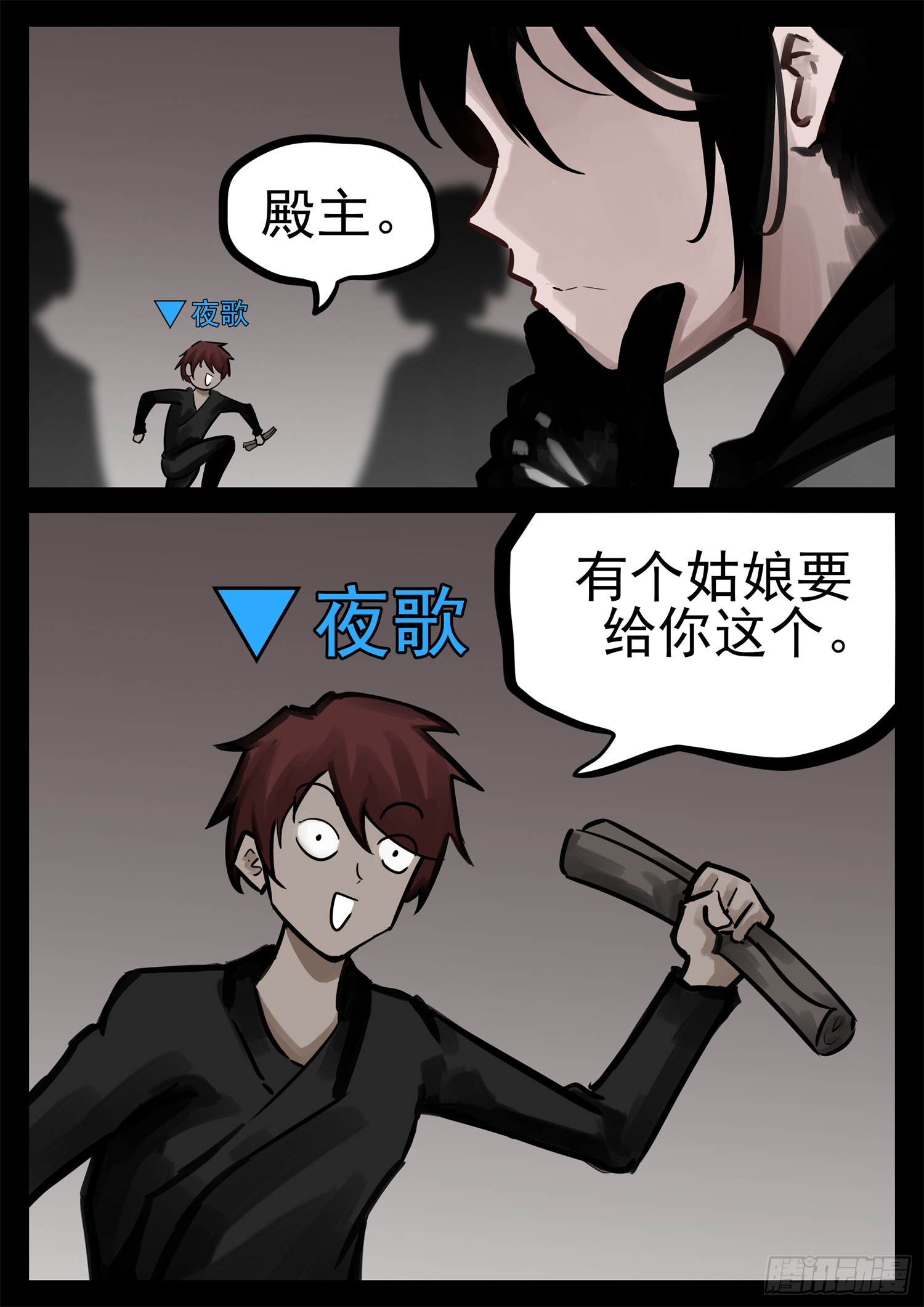 第一百九十九章 集合入侵野区-第202话