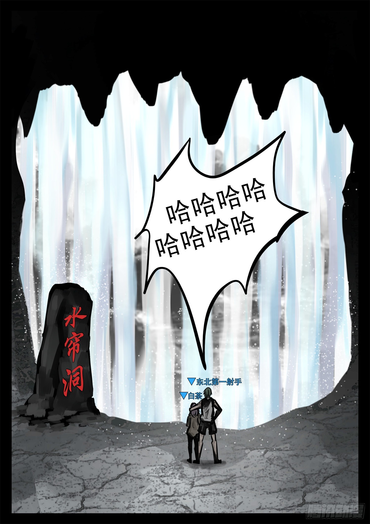 第一百九十九章 集合入侵野区-第202话