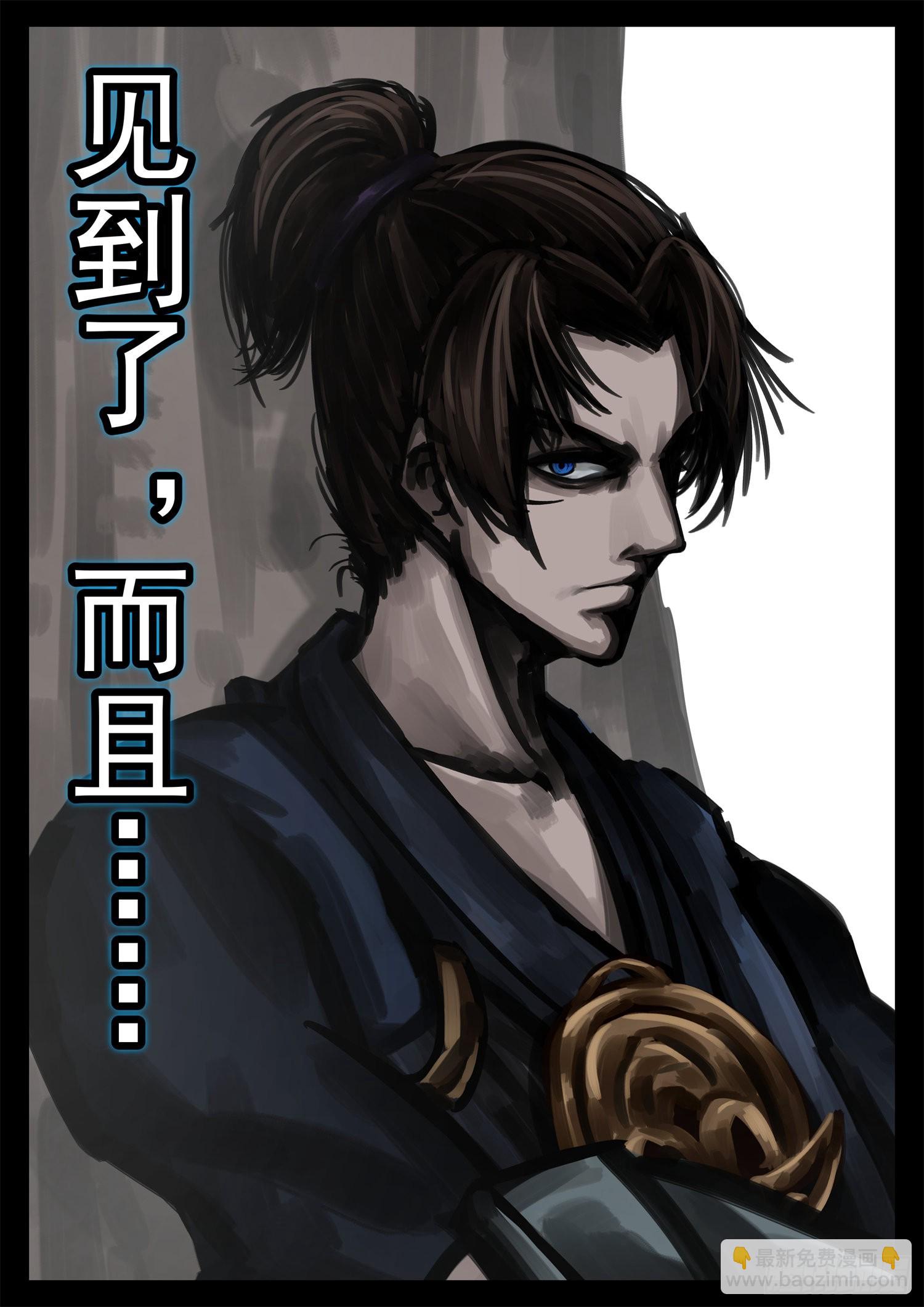 第一百九十九章 集合入侵野区-第202话