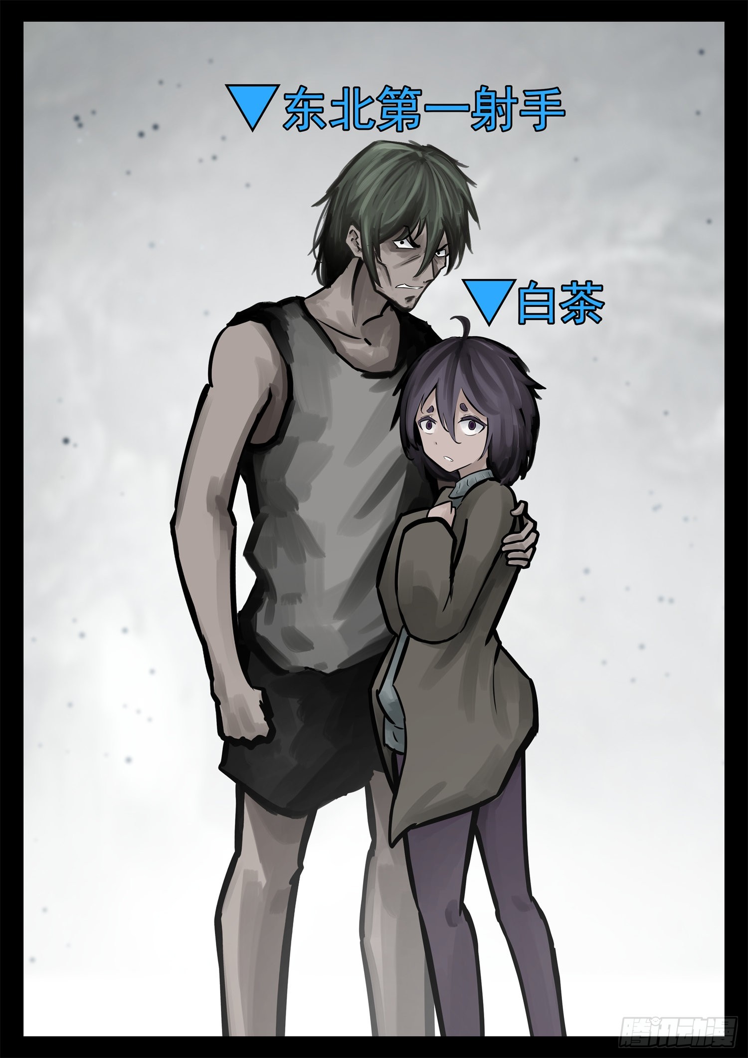 第二百零一章 我的冤种召唤师-第204话