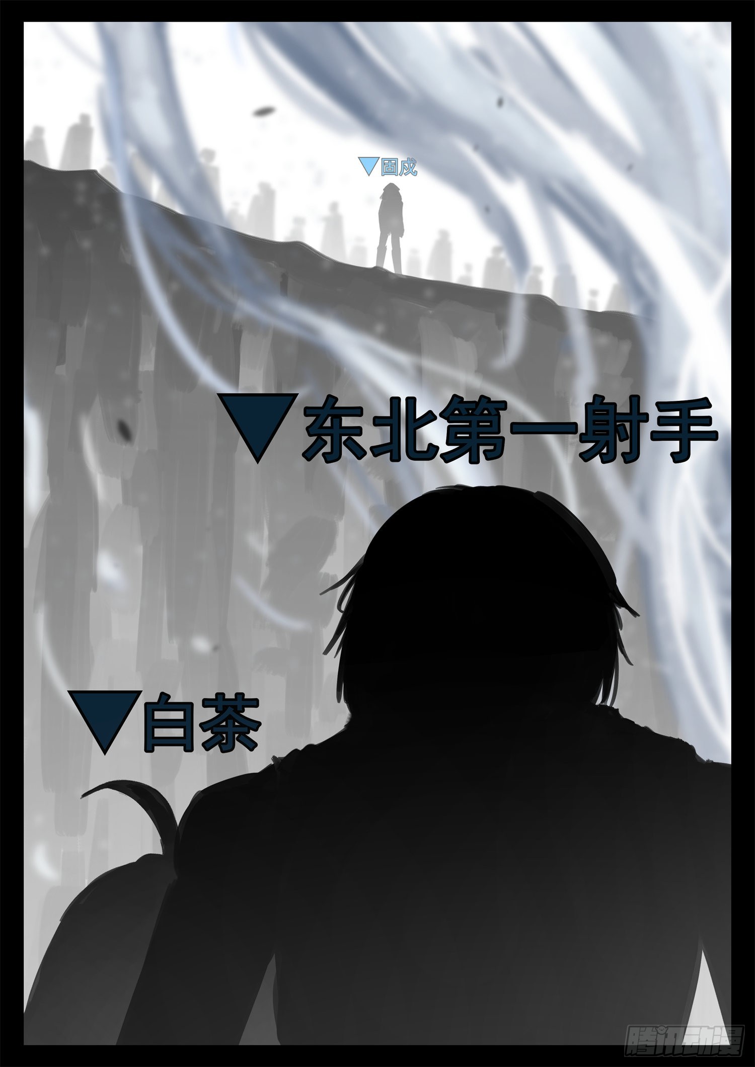 第二百零一章 我的冤种召唤师-第204话