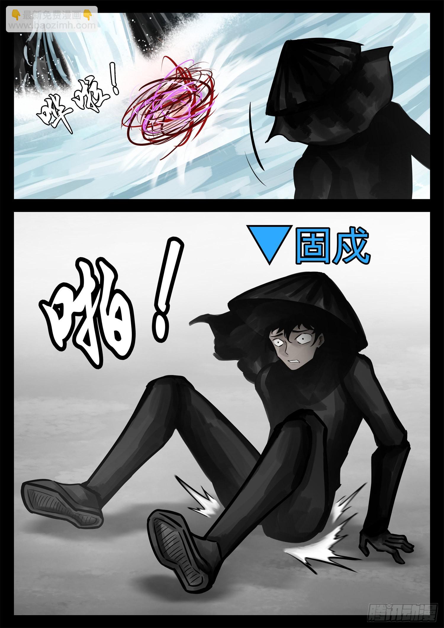 第二百零一章 我的冤种召唤师-第204话