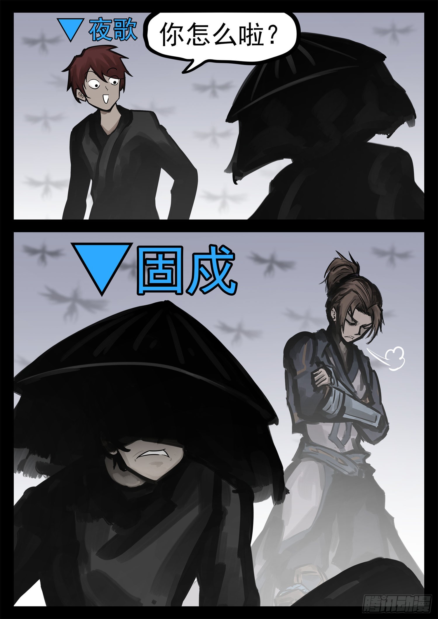 第二百零一章 我的冤种召唤师-第204话