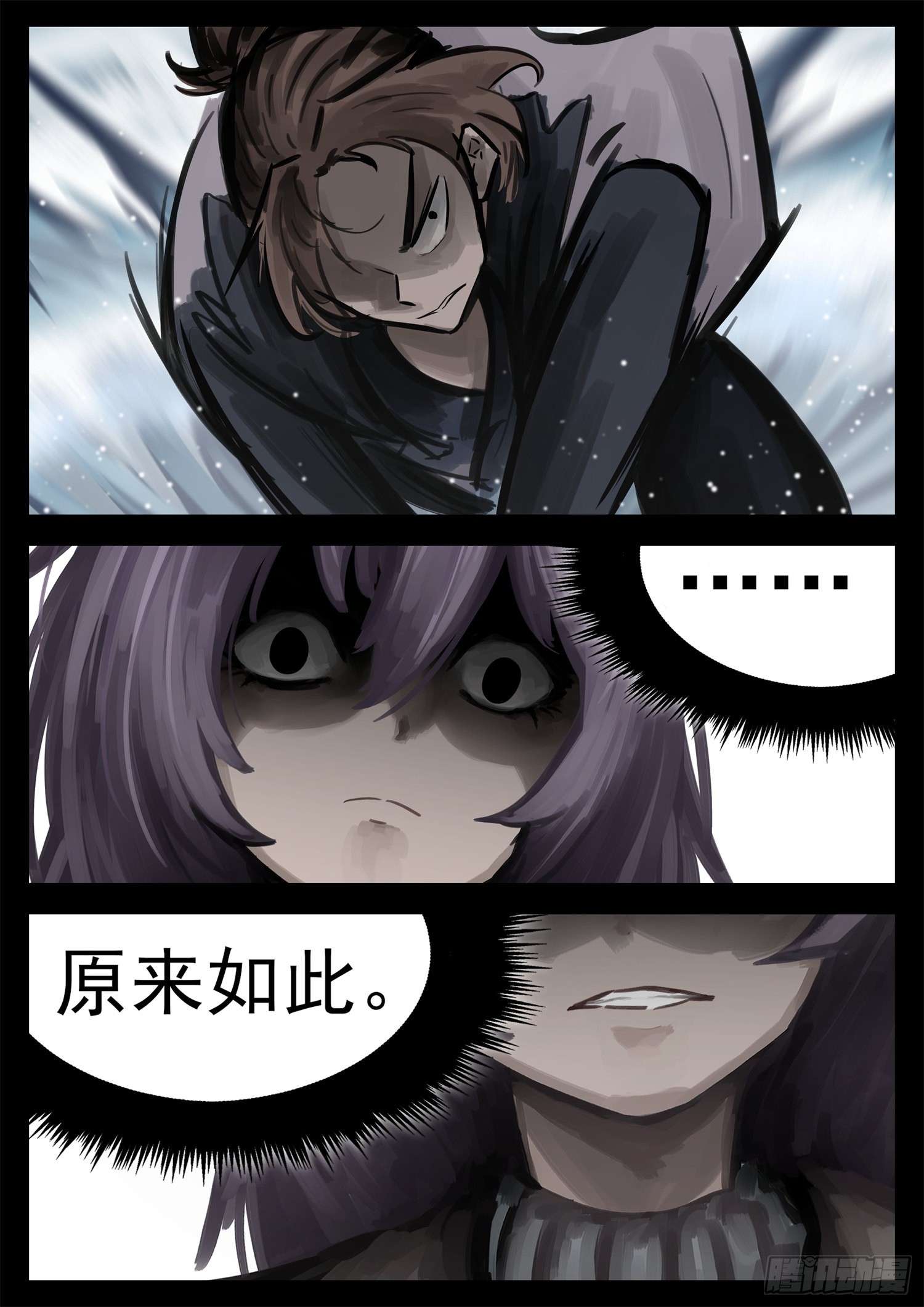 第二百零一章 我的冤种召唤师-第204话