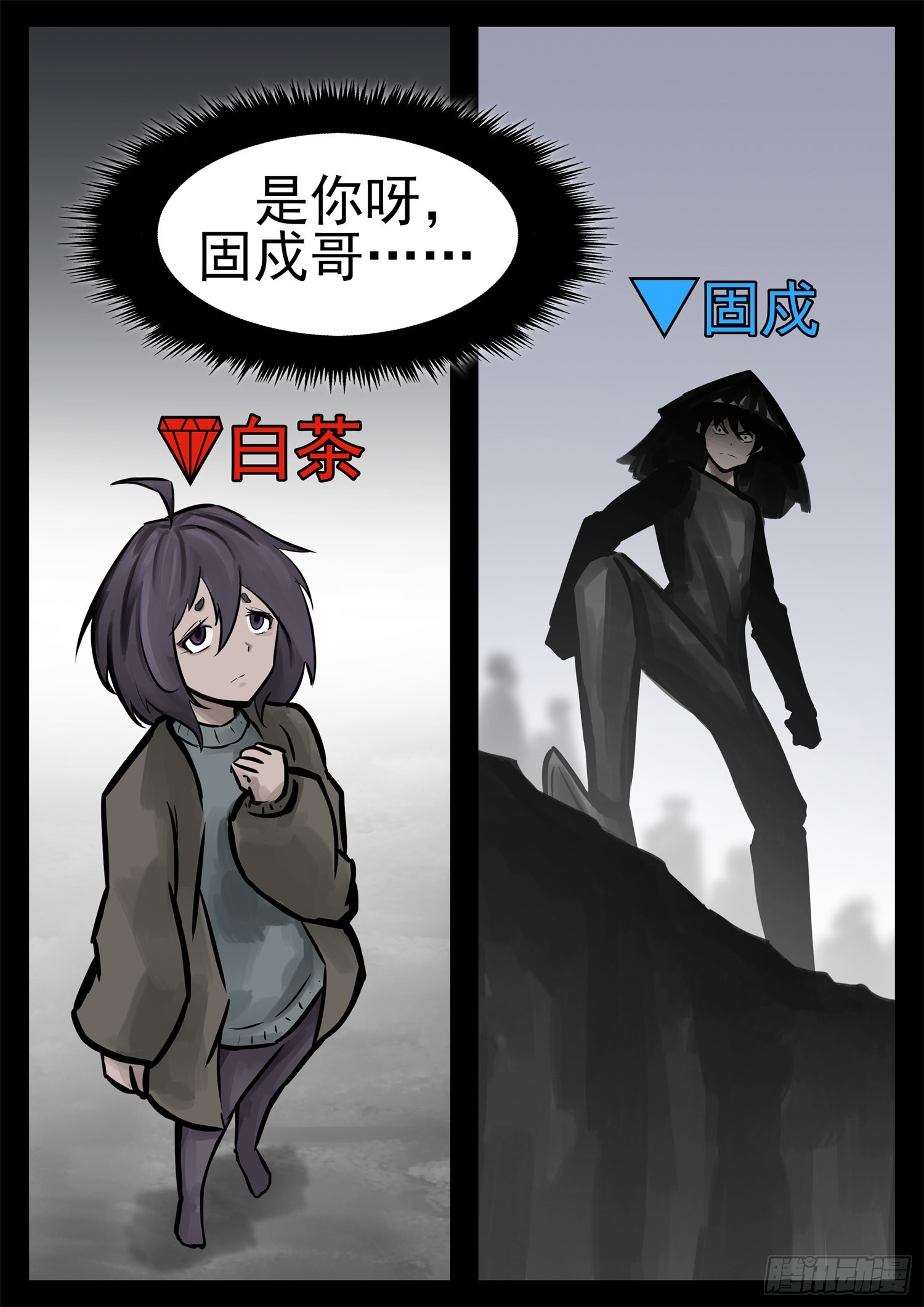 第二百零一章 我的冤种召唤师-第204话