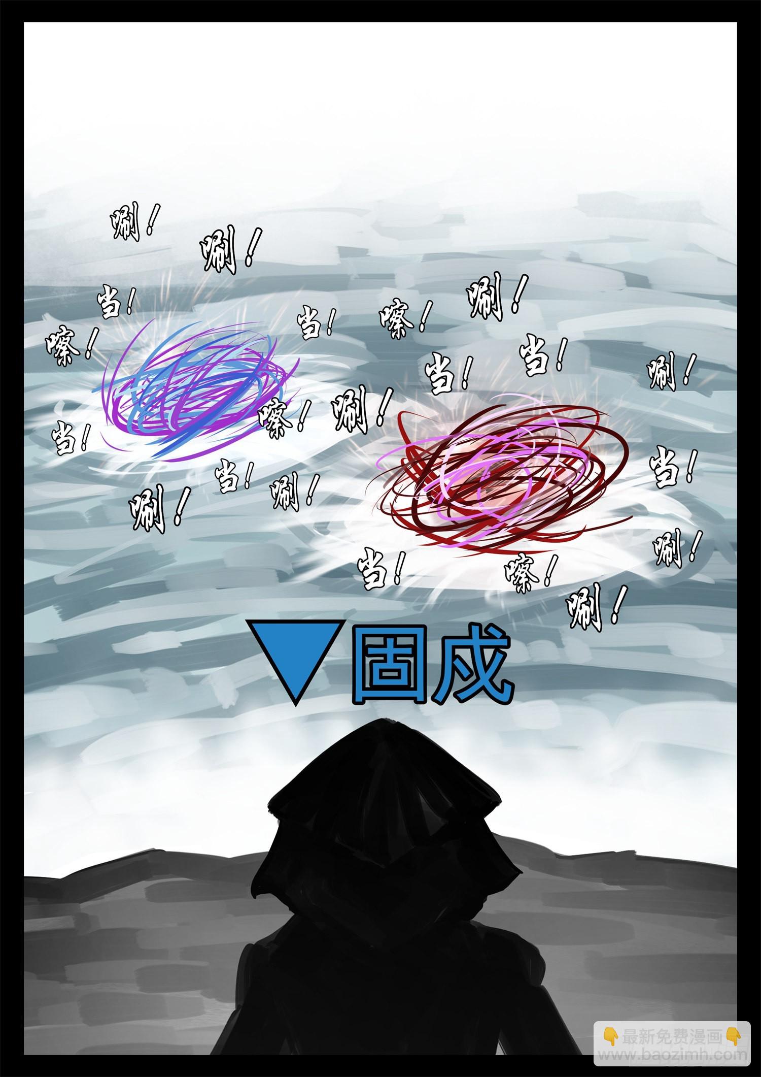 第二百零一章 我的冤种召唤师-第204话