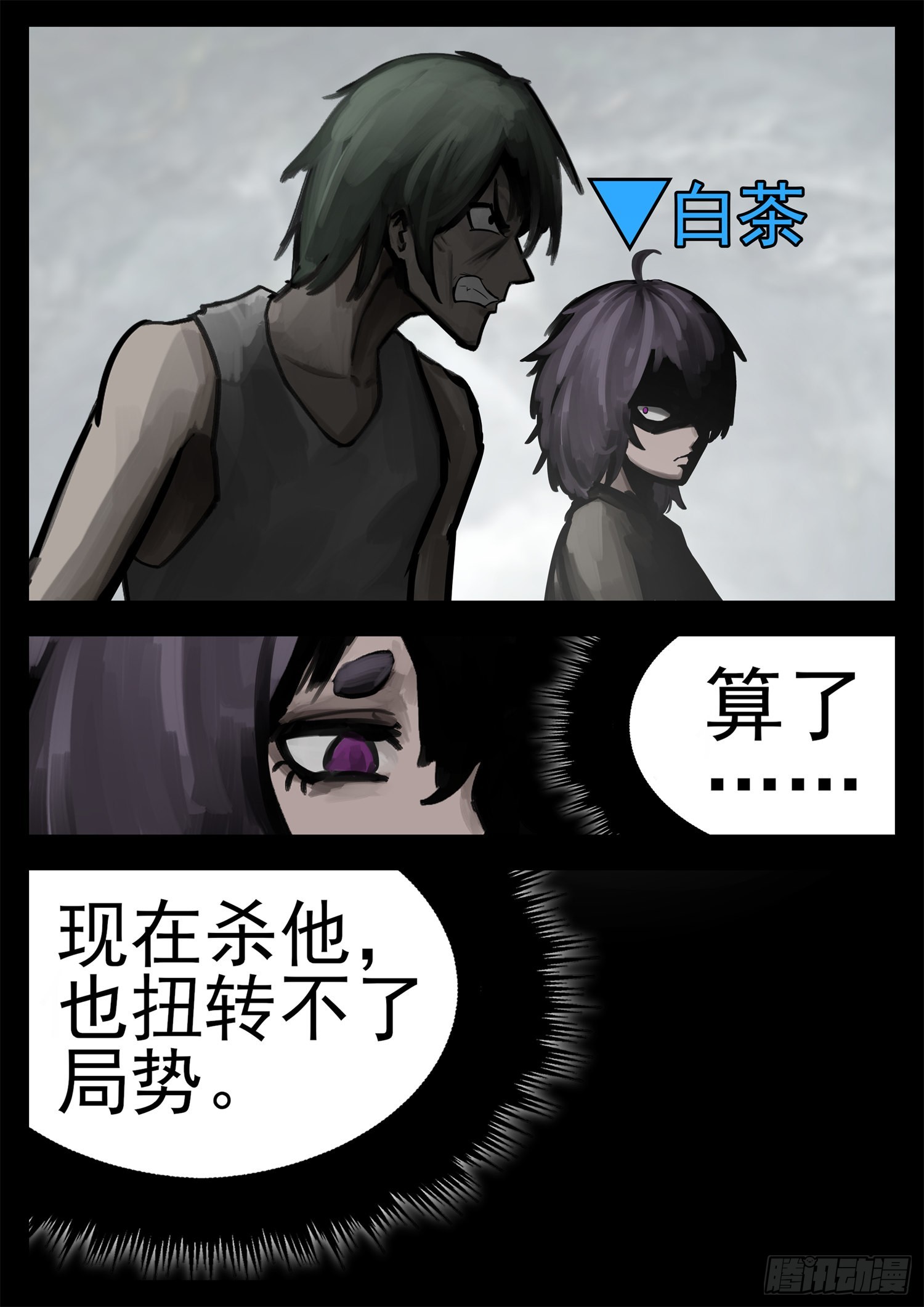 第二百零一章 我的冤种召唤师-第204话