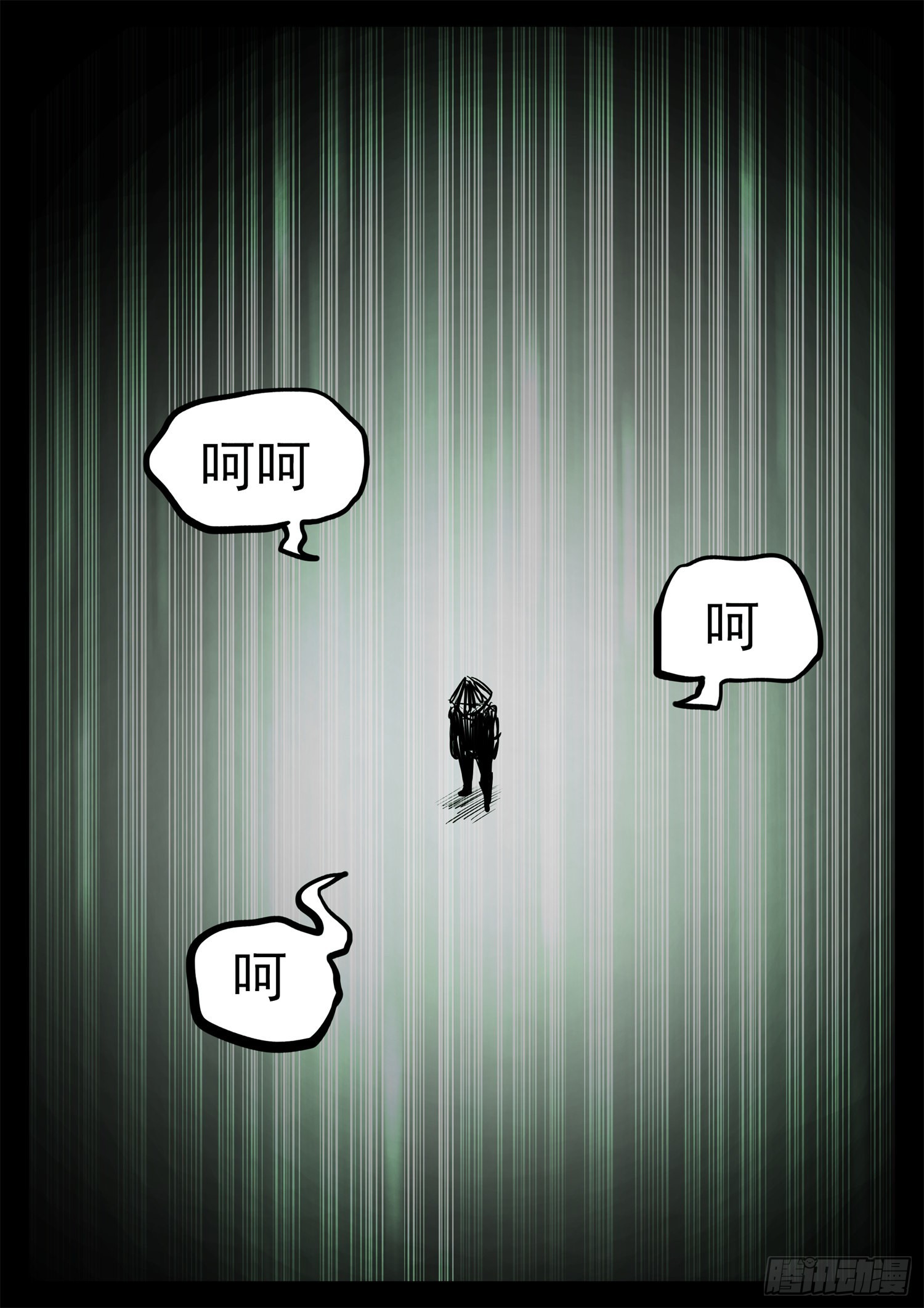 第二百零一章 我的冤种召唤师-第204话