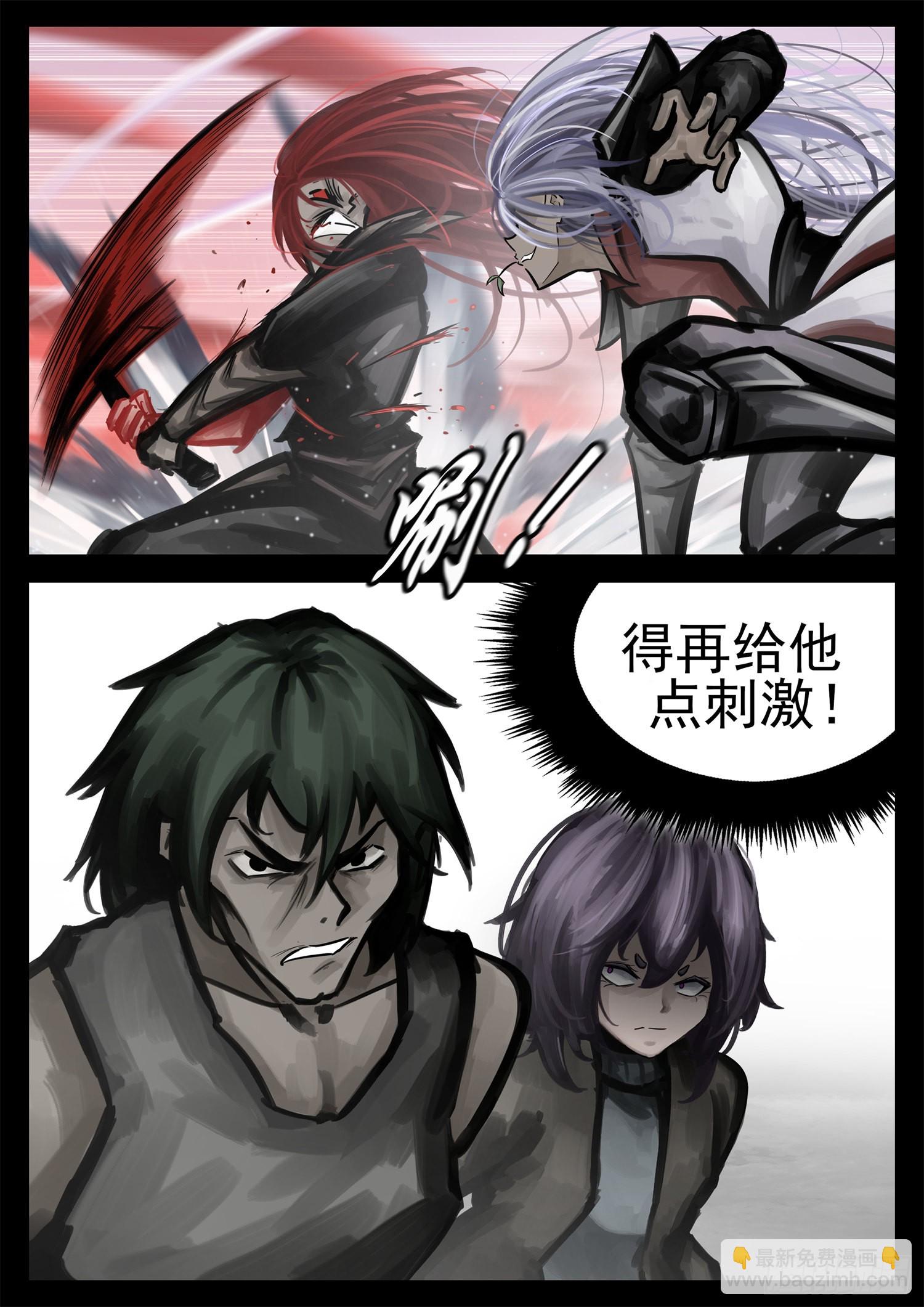 第二百零一章 我的冤种召唤师-第204话