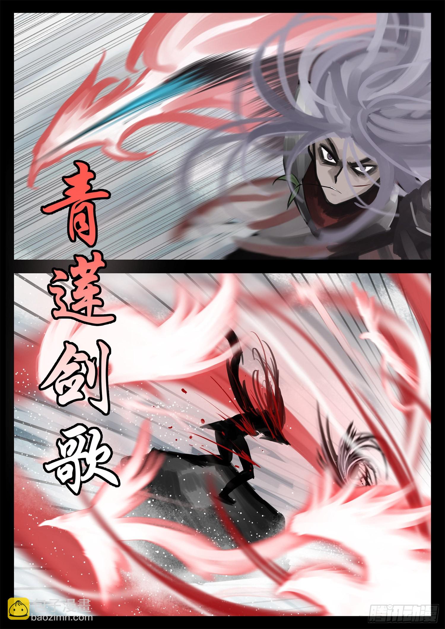 第二百零一章 我的冤种召唤师-第204话