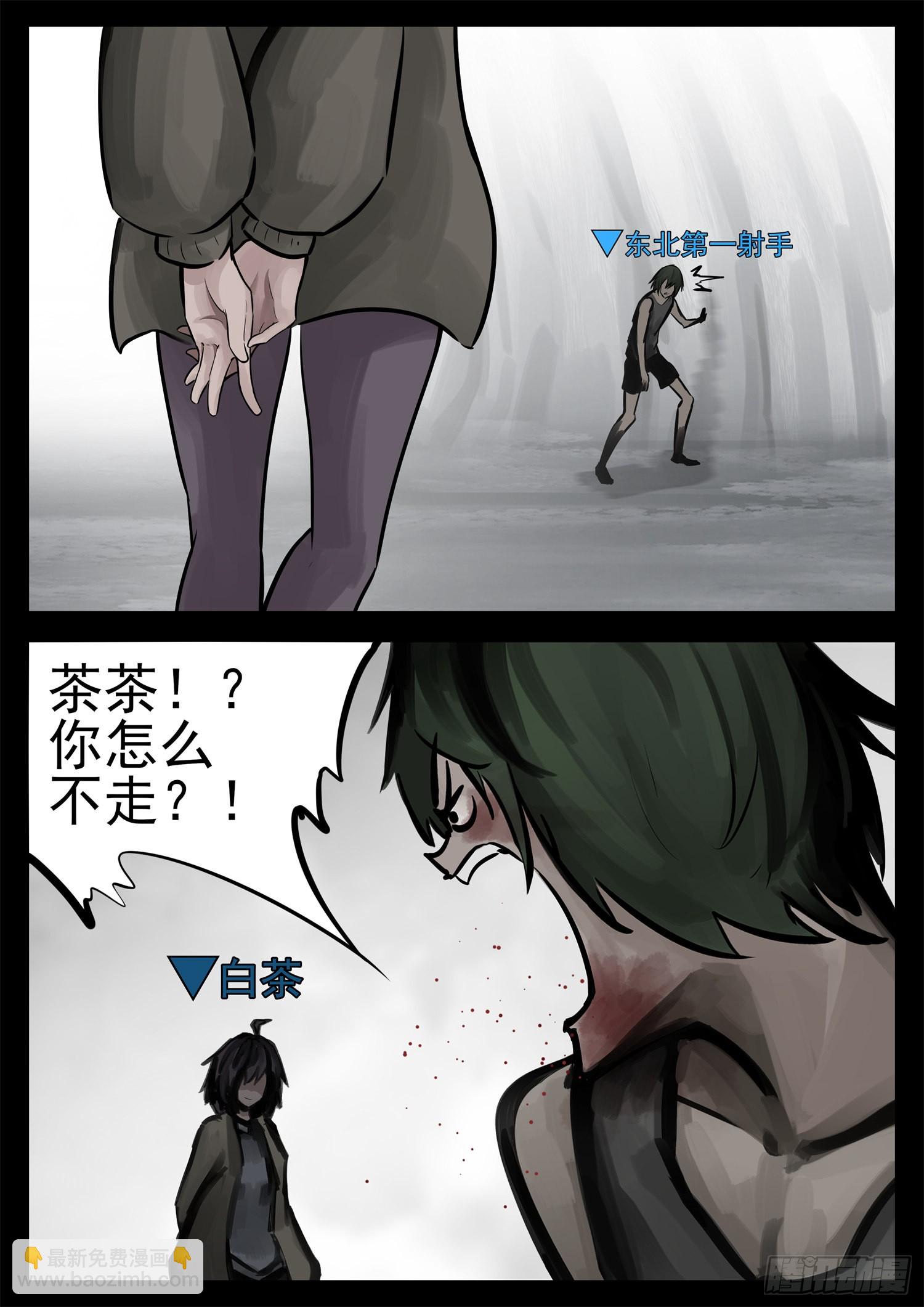 第二百零三章 都是月亮惹的祸-第206话