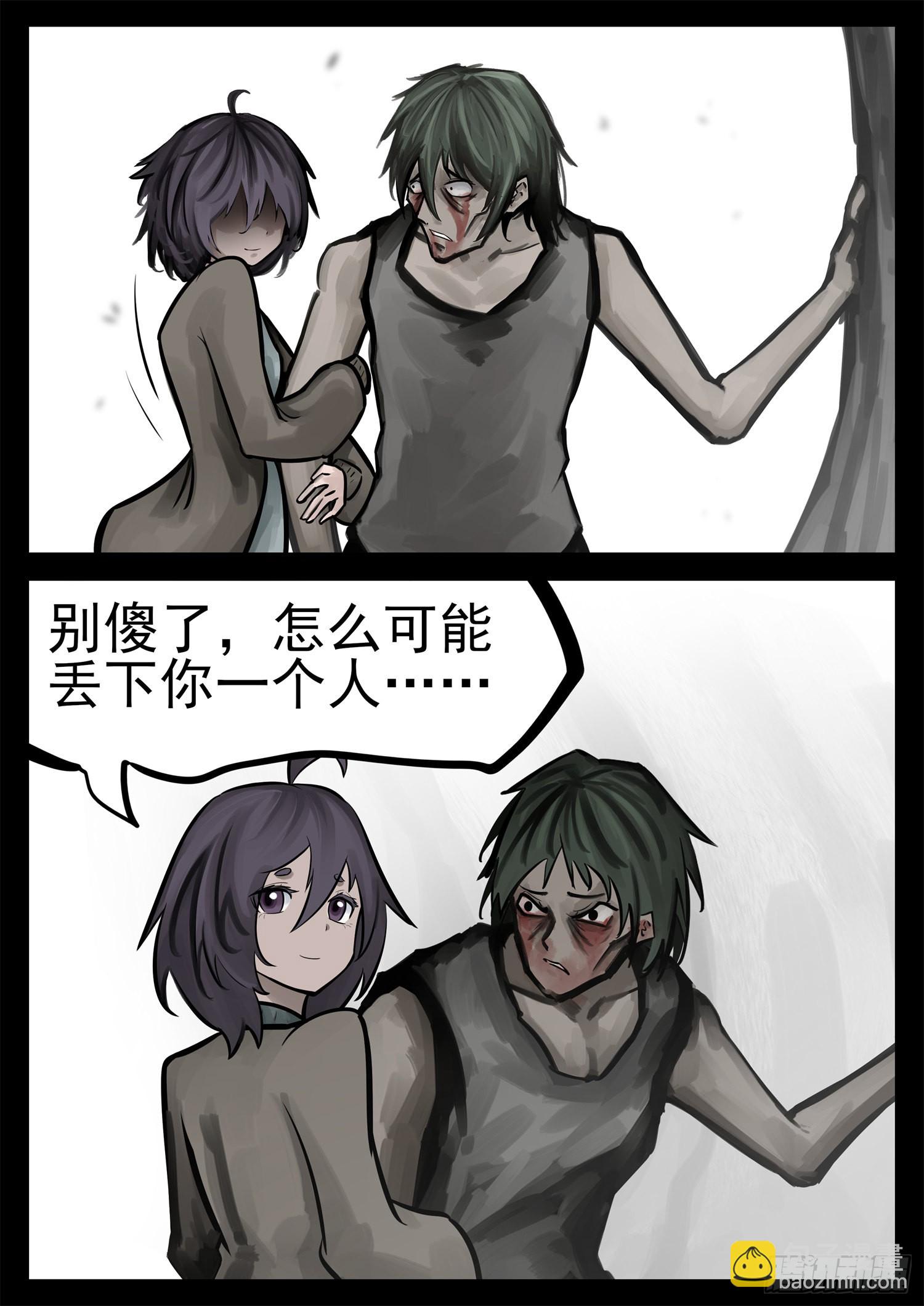 第二百零三章 都是月亮惹的祸-第206话