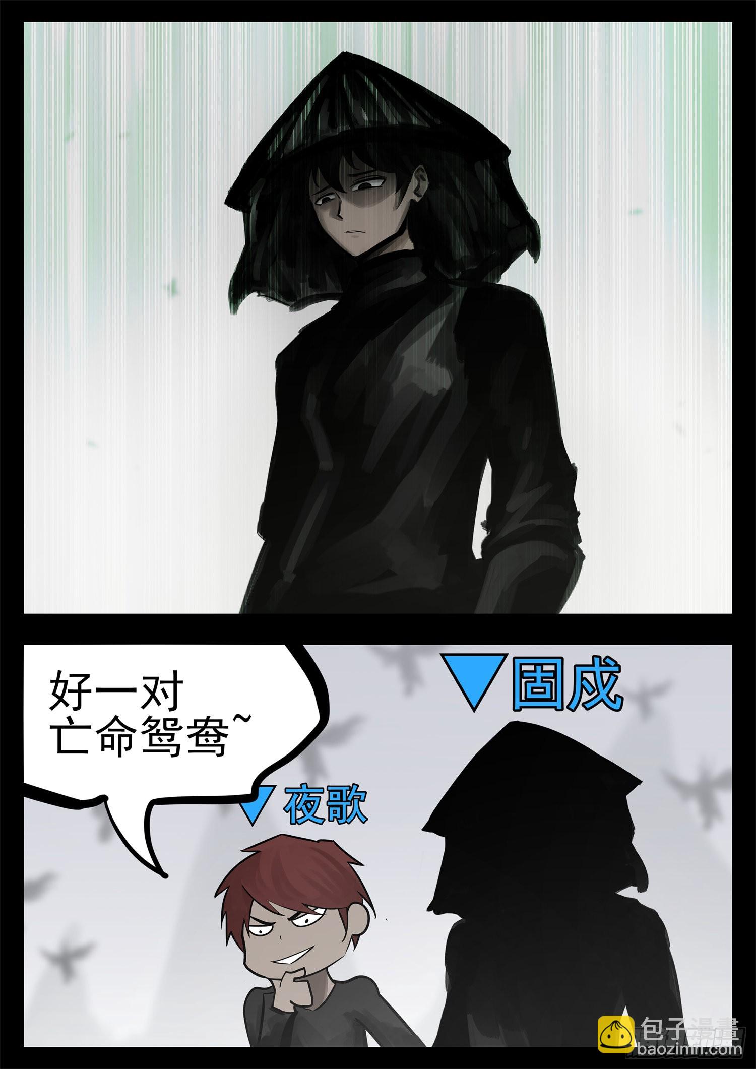 第二百零三章 都是月亮惹的祸-第206话