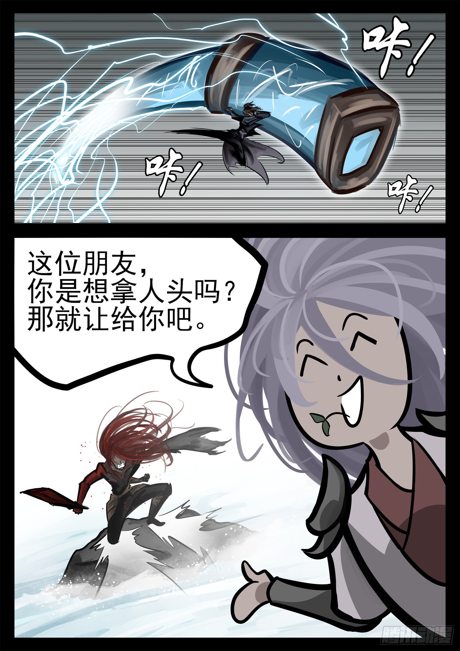 第二百零三章 都是月亮惹的祸-第206话