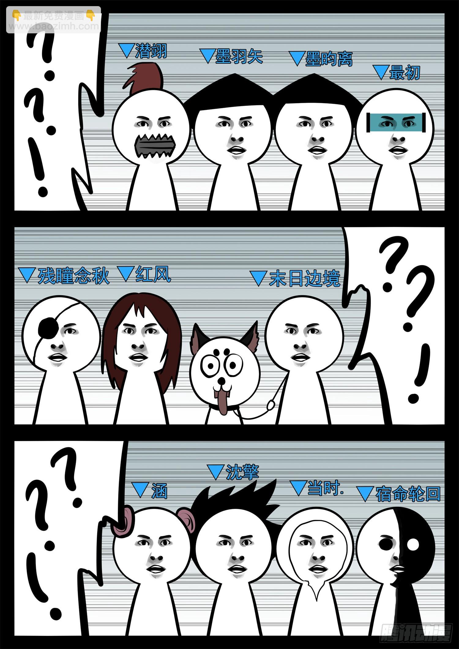 第二百零三章 都是月亮惹的祸-第206话