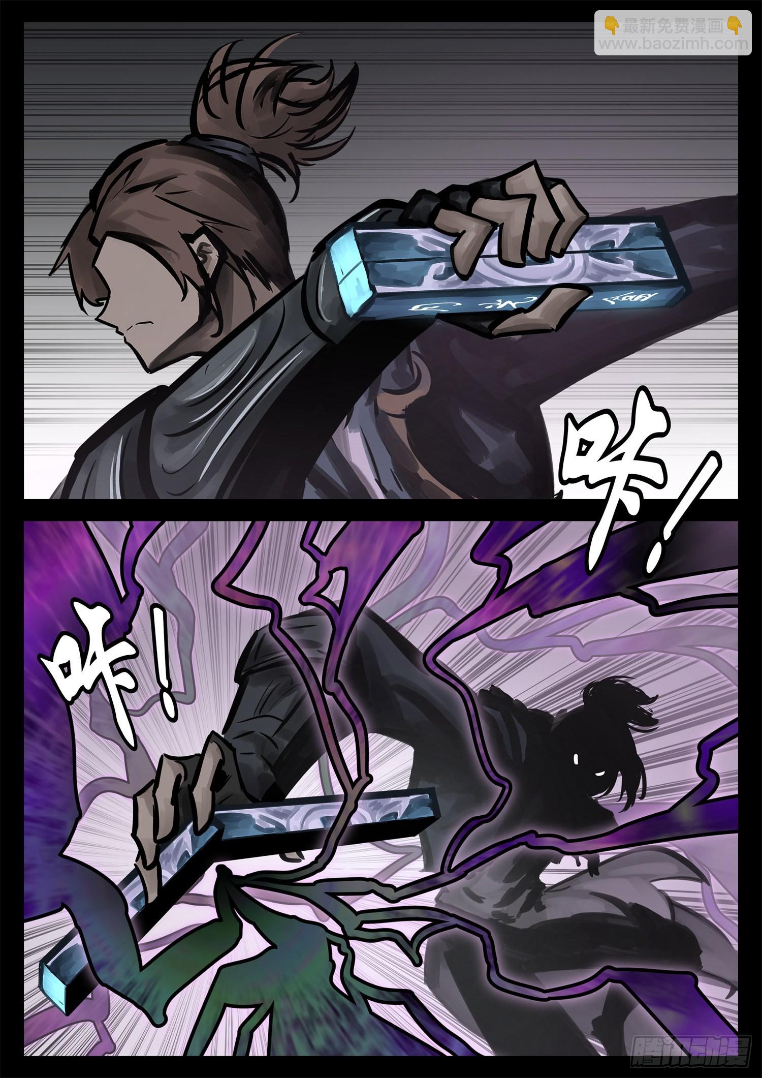 第二百零三章 都是月亮惹的祸-第206话