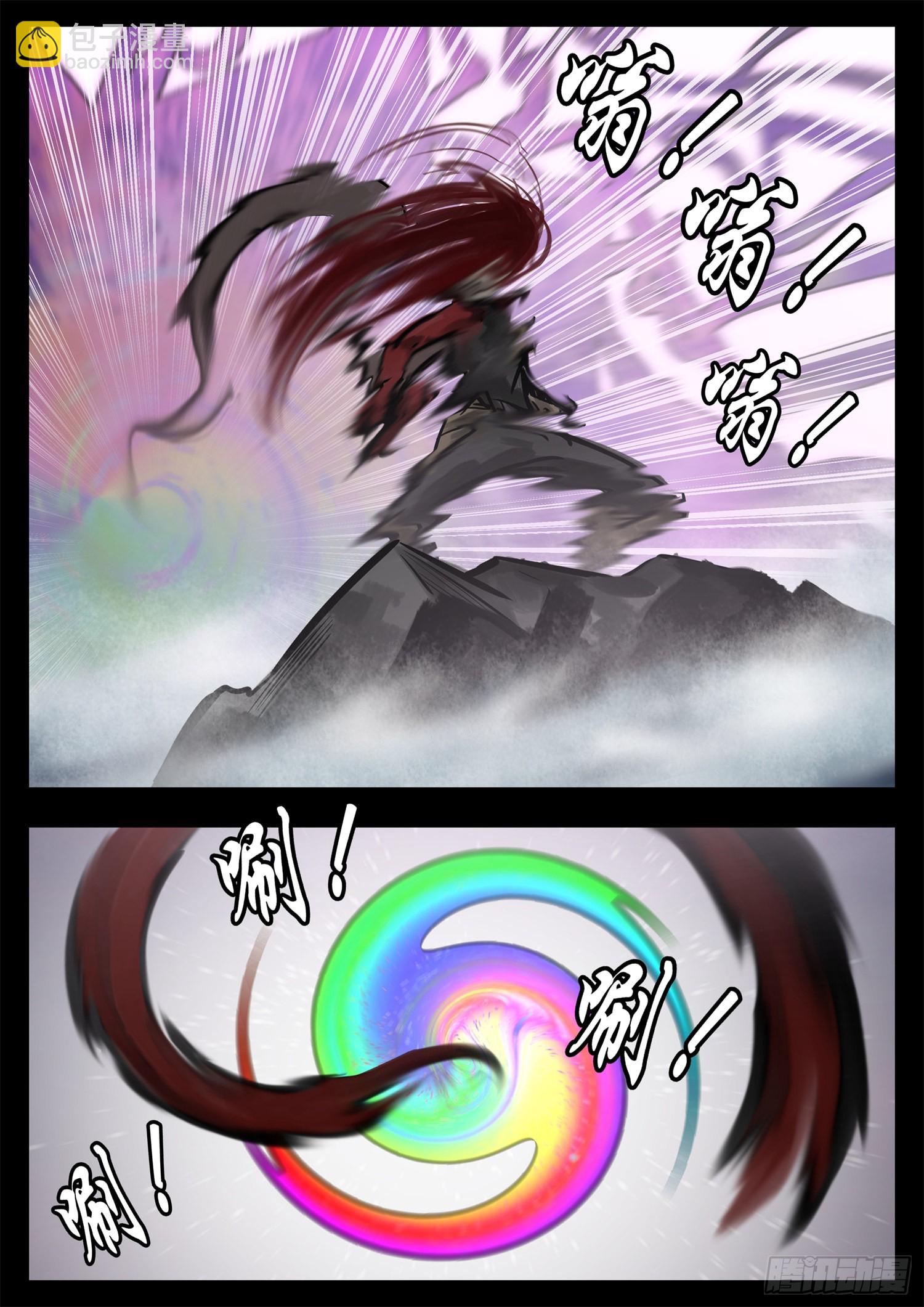 第二百零三章 都是月亮惹的祸-第206话