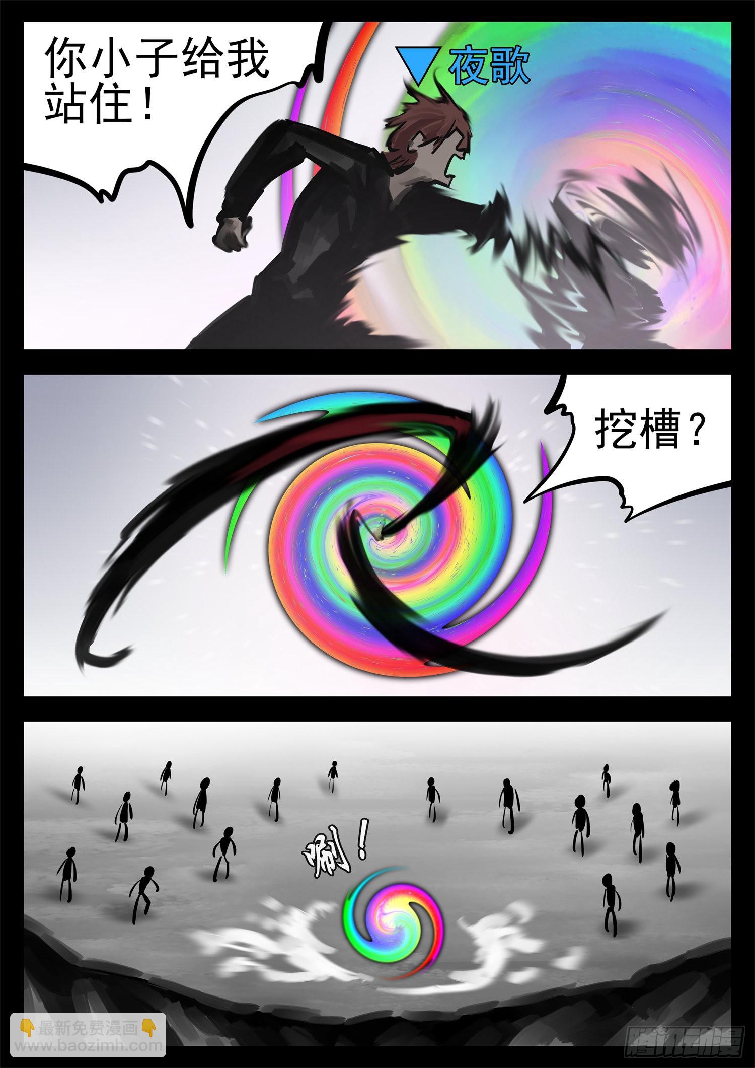 第二百零三章 都是月亮惹的祸-第206话