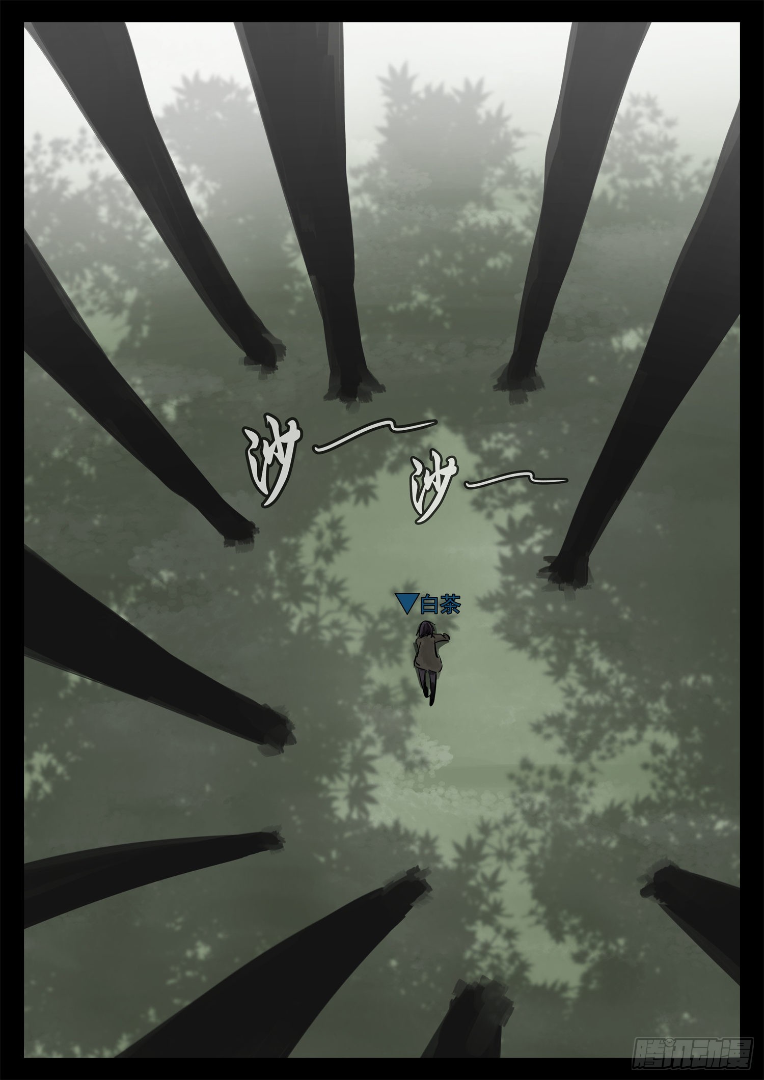 第二百零三章 都是月亮惹的祸-第206话