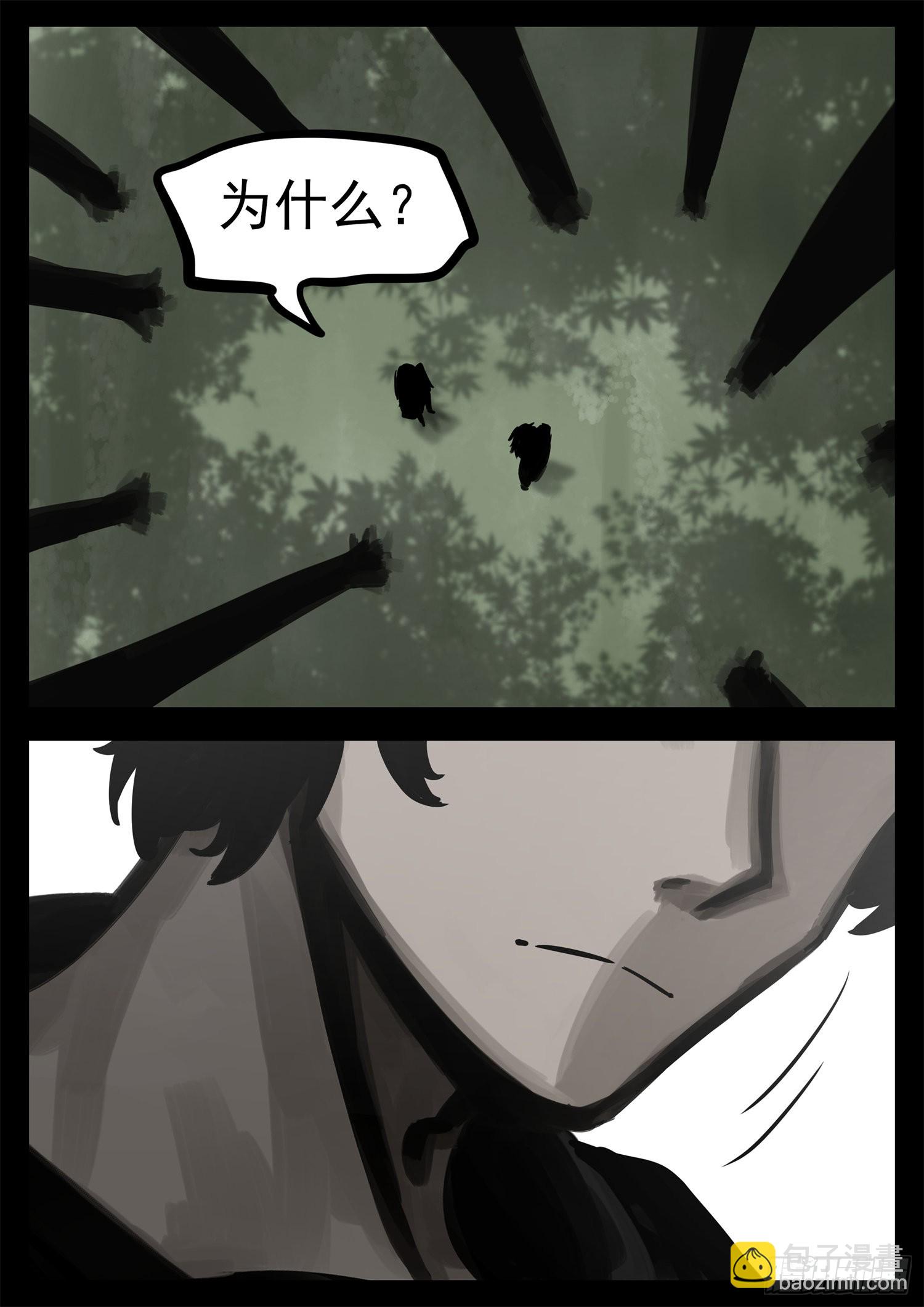 第二百零三章 都是月亮惹的祸-第206话