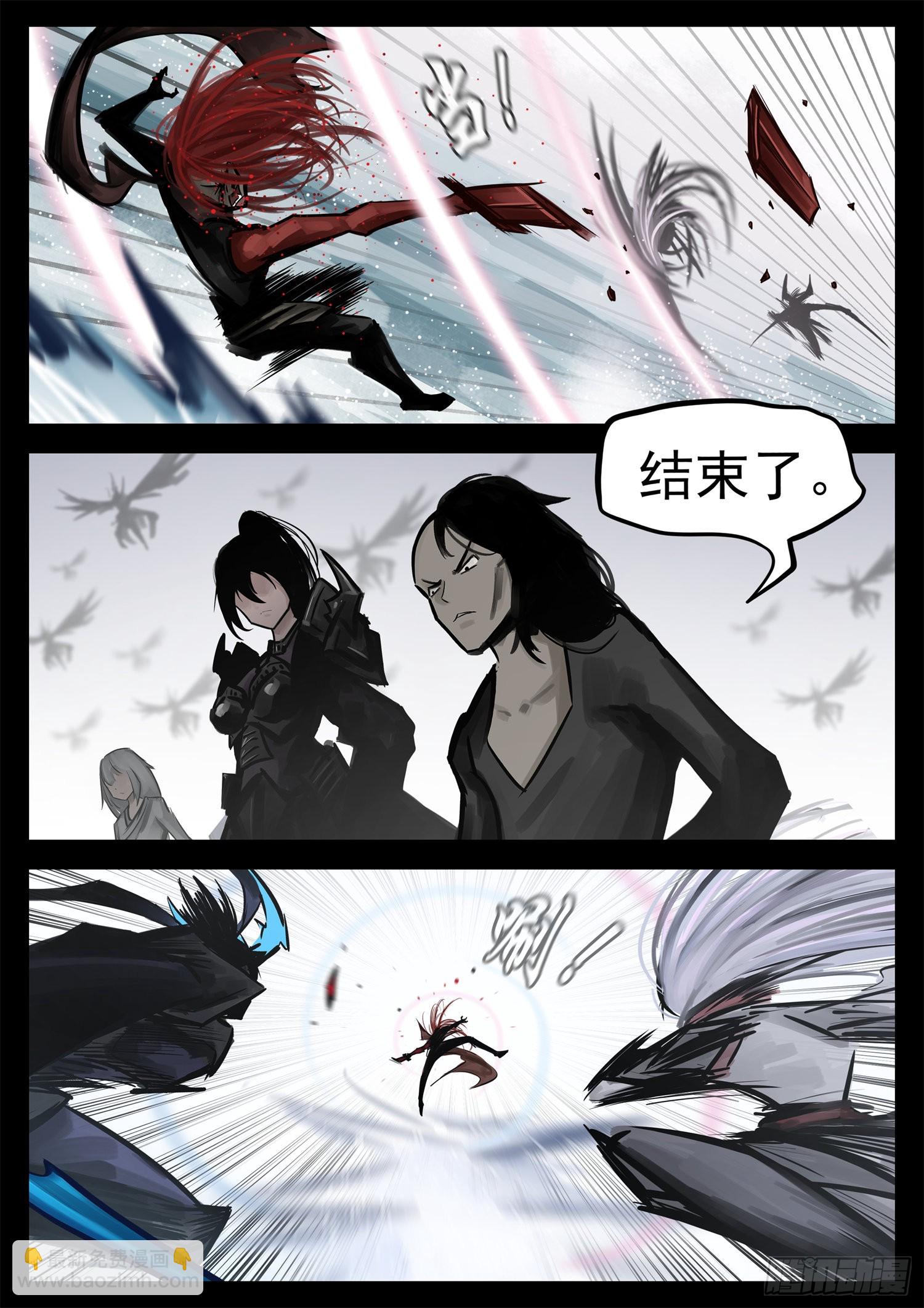第二百零三章 都是月亮惹的祸-第206话