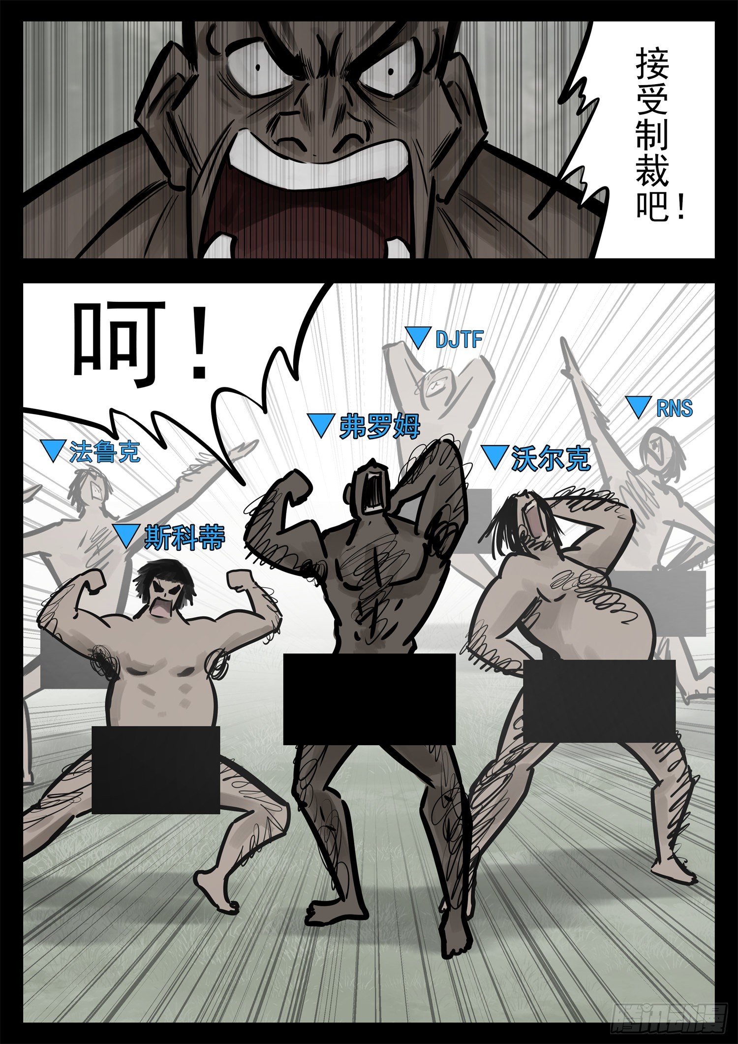 第二百零五章 夜歌大冒险-第208话