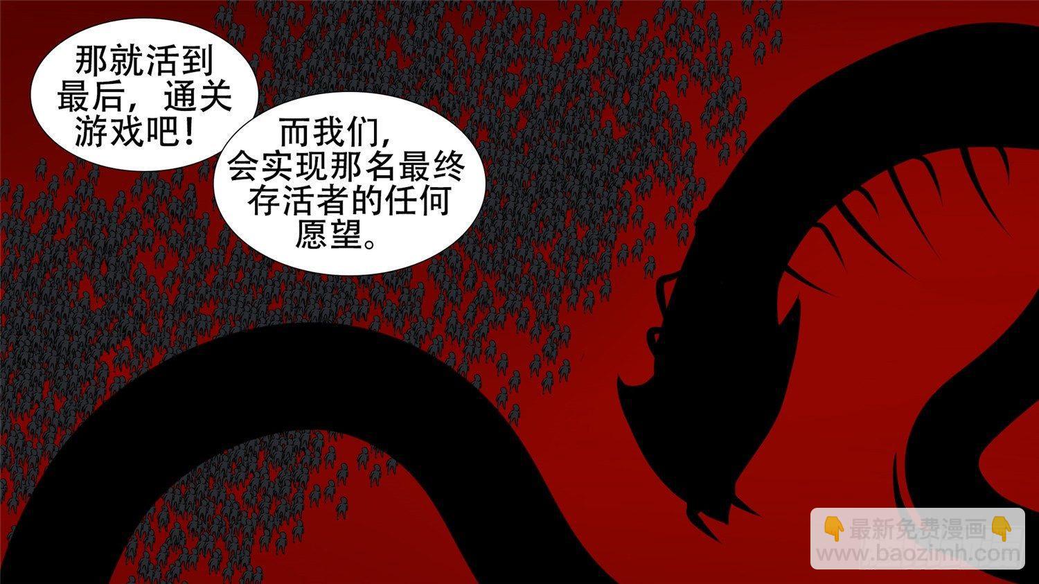第二十章 踏浪而歌-第22话