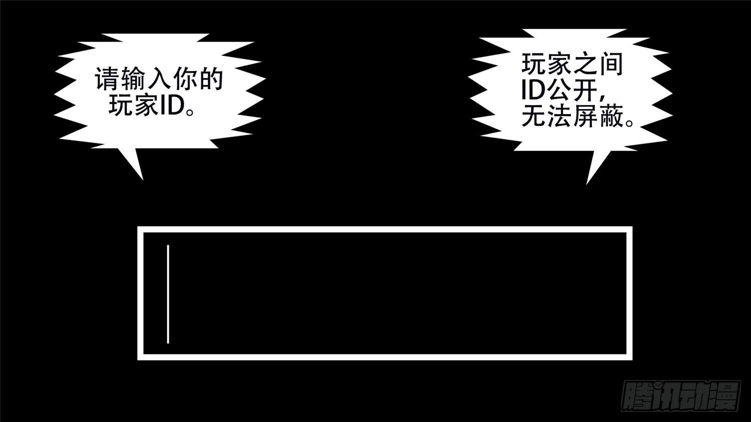 第二十章 踏浪而歌-第22话
